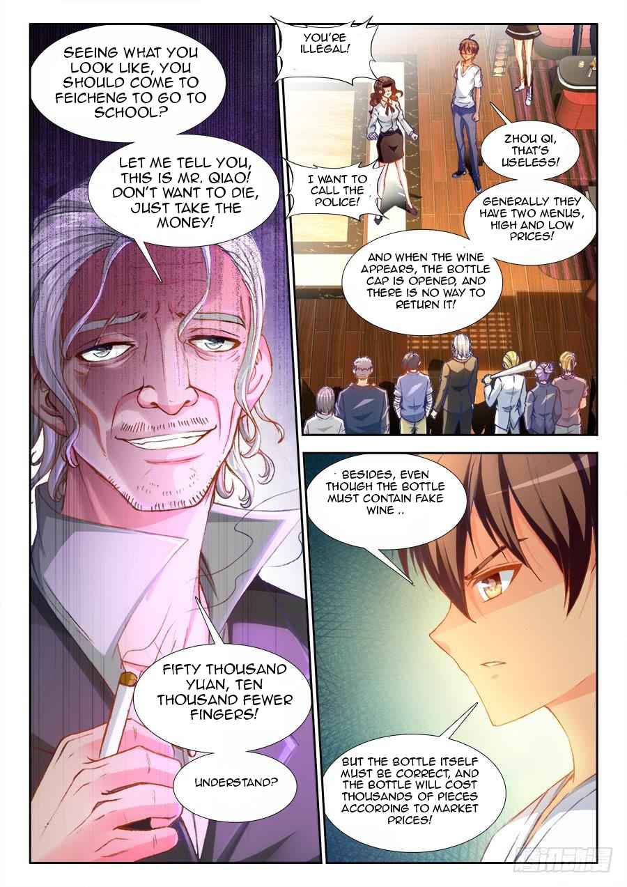 Ultimate Path Martial Arts Chapter 10 - Page 11