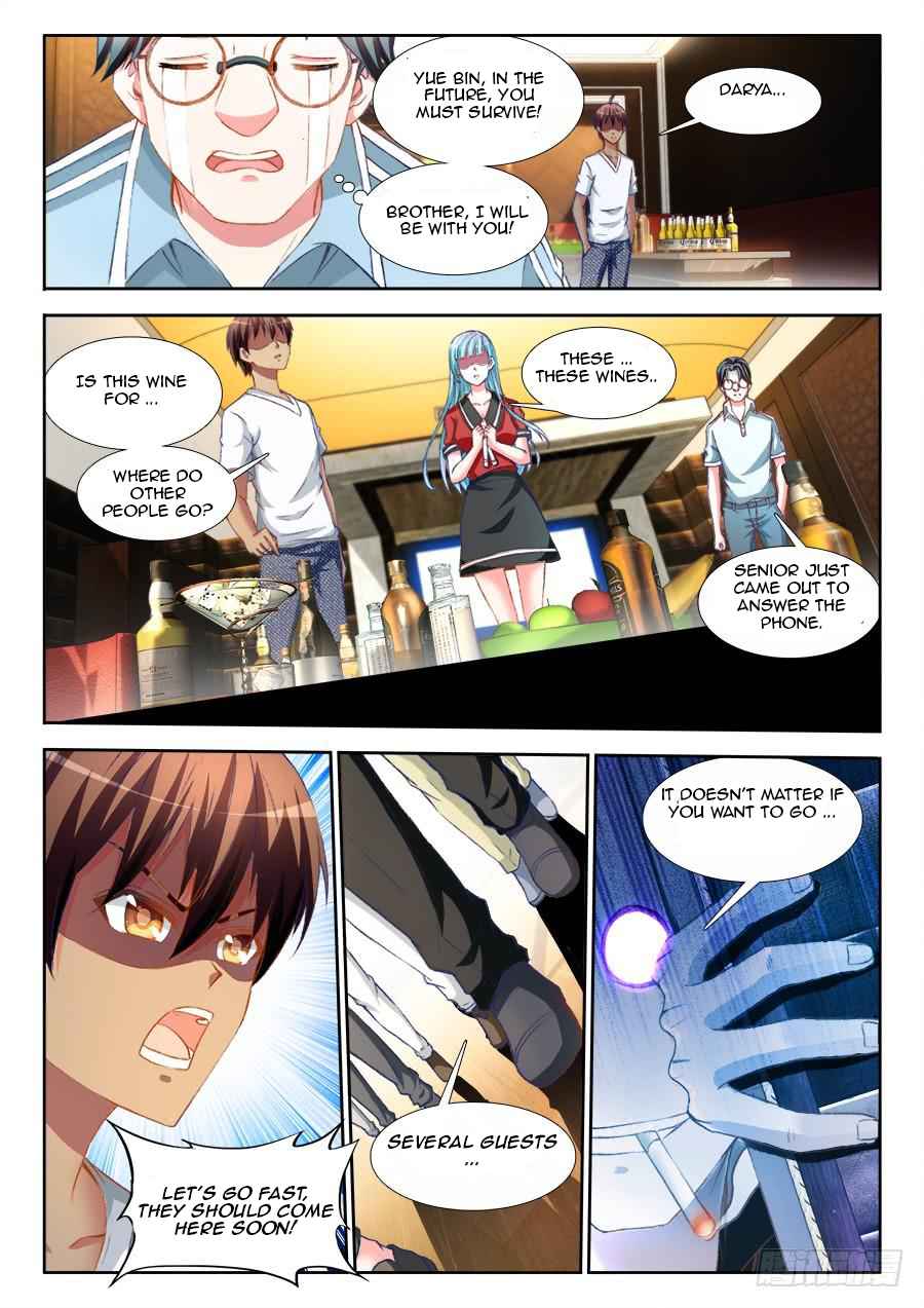 Ultimate Path Martial Arts Chapter 10 - Page 6