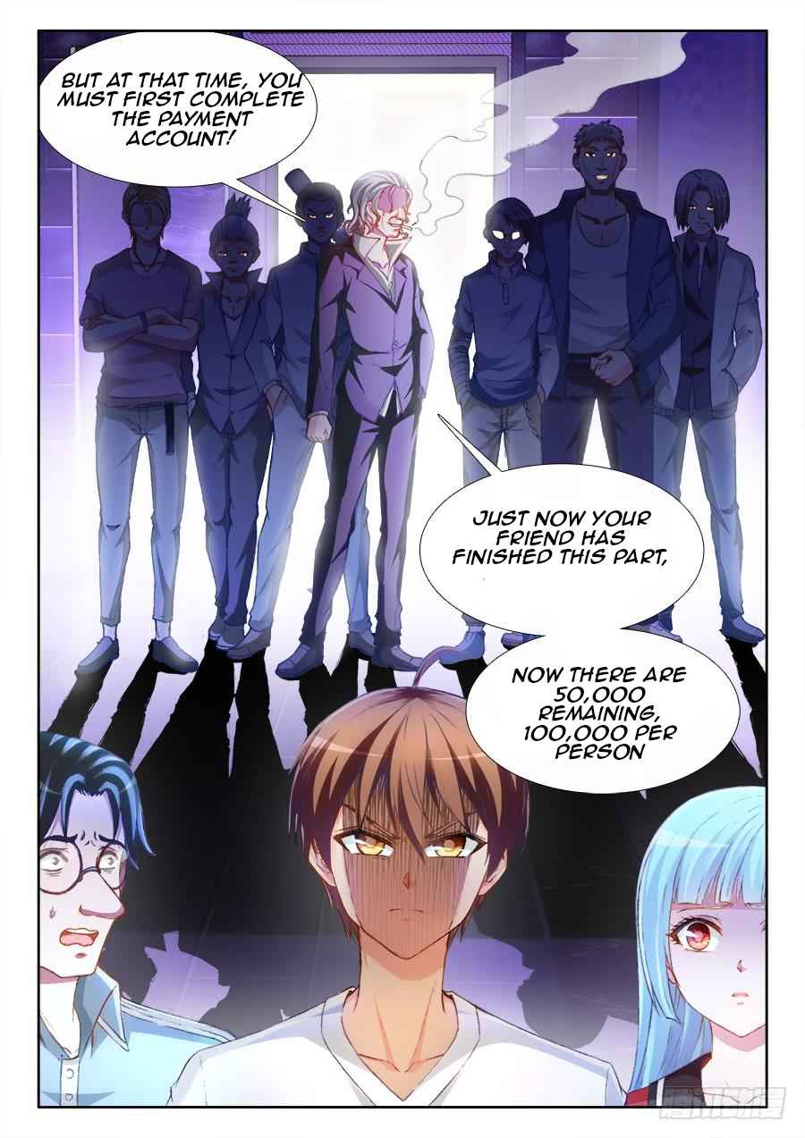 Ultimate Path Martial Arts Chapter 10 - Page 7