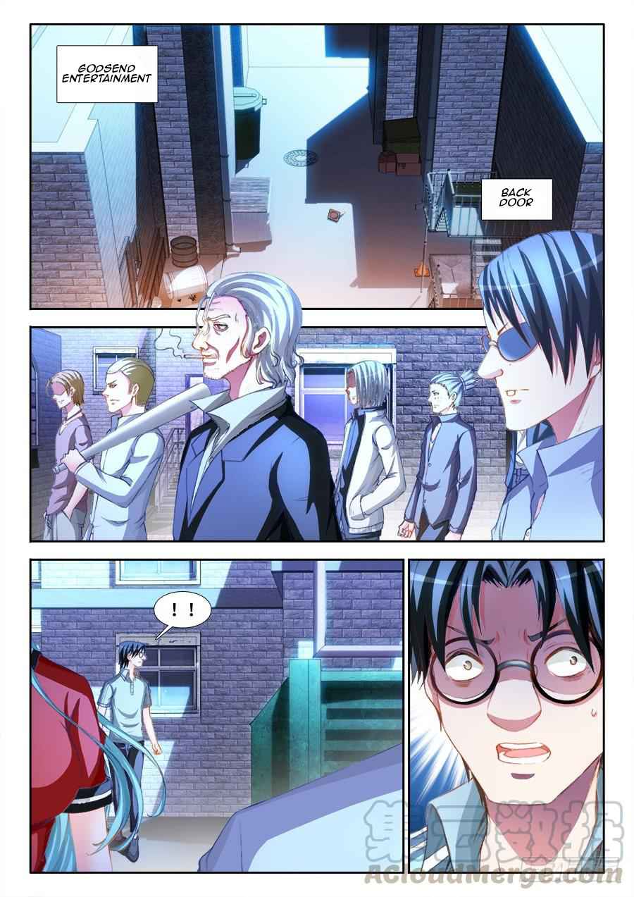 Ultimate Path Martial Arts Chapter 11 - Page 1