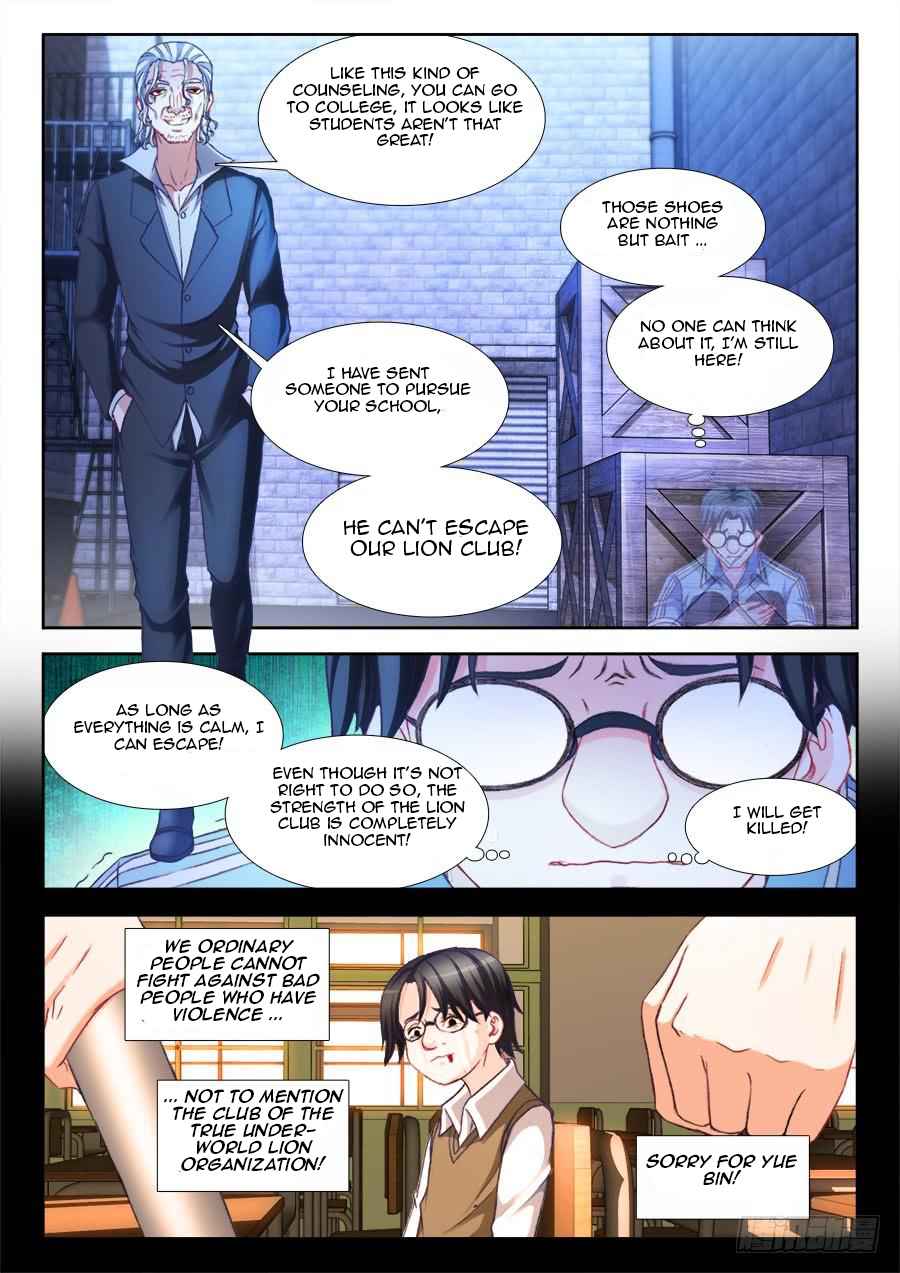 Ultimate Path Martial Arts Chapter 11 - Page 11