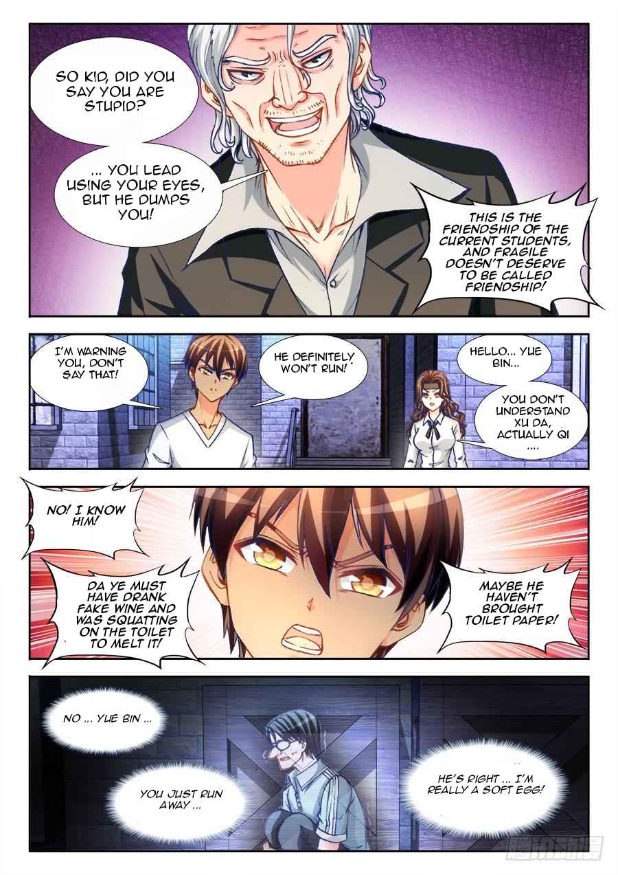 Ultimate Path Martial Arts Chapter 11 - Page 12
