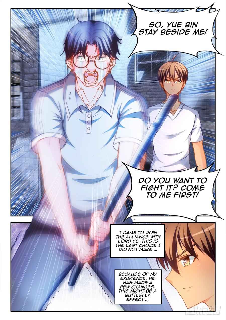 Ultimate Path Martial Arts Chapter 12 - Page 7