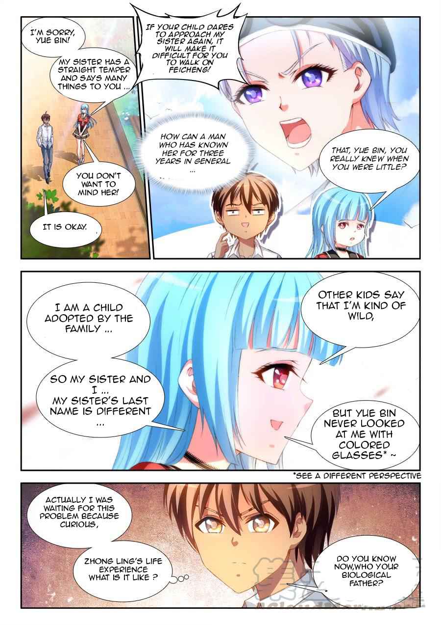 Ultimate Path Martial Arts Chapter 15 - Page 1