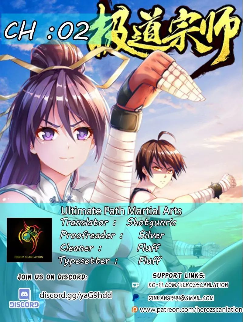 Ultimate Path Martial Arts Chapter 2 - Page 1
