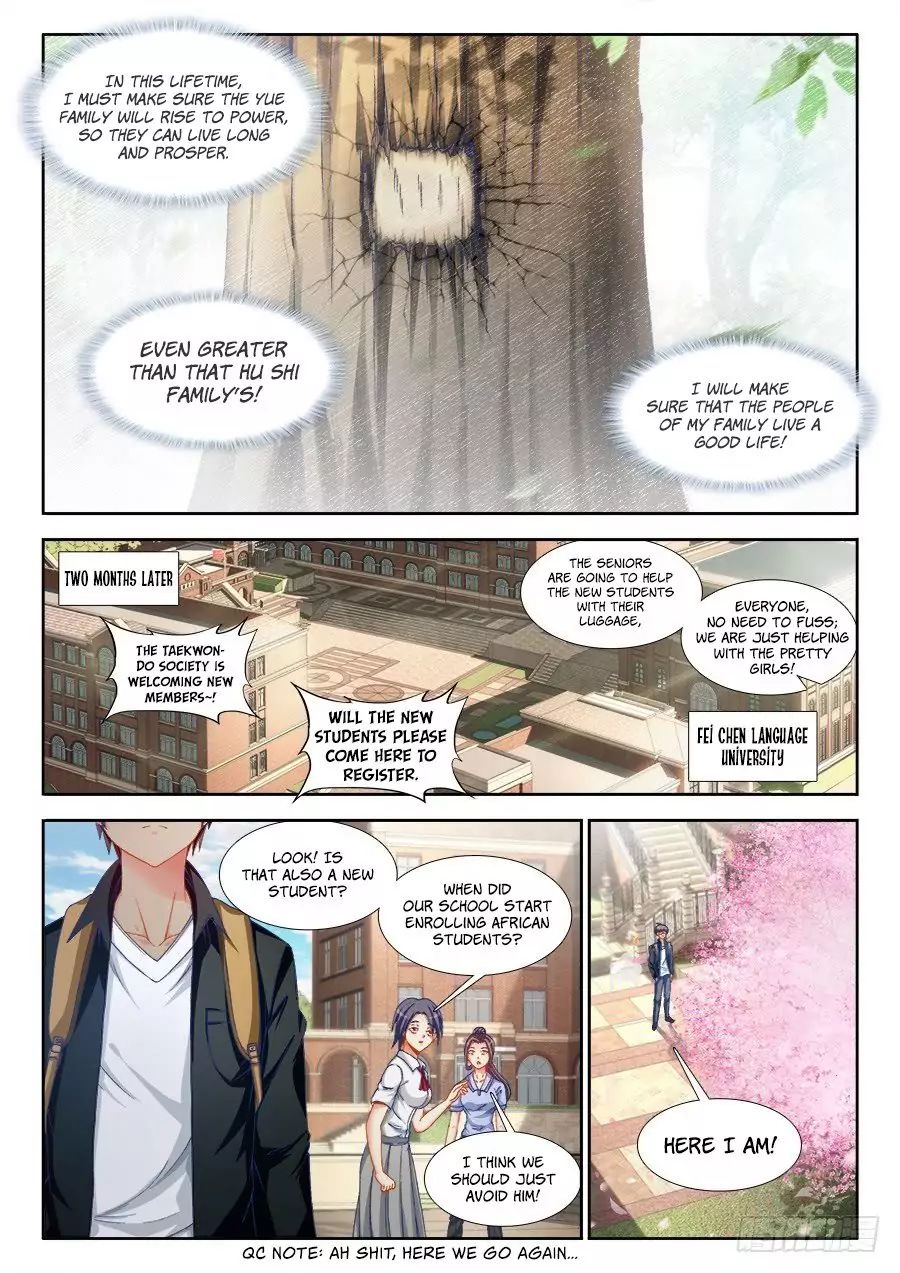 Ultimate Path Martial Arts Chapter 2 - Page 12