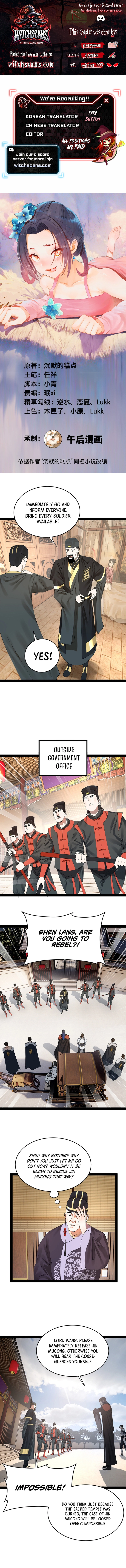 Ultimate Son-in-Law Chapter 201 - Page 1