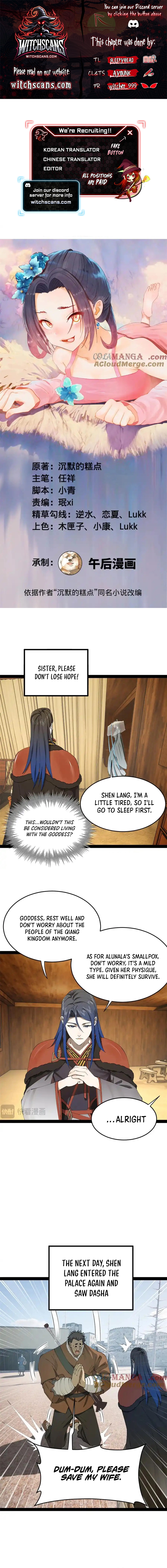 Ultimate Son-in-Law Chapter 215 - Page 1