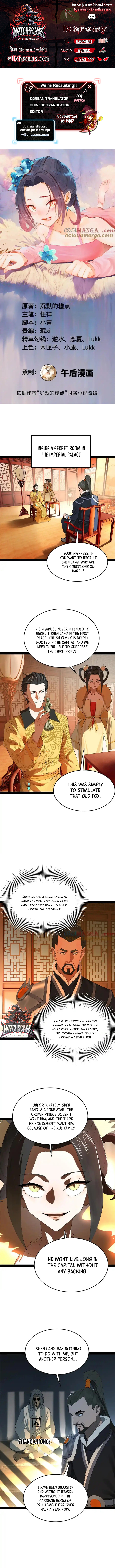 Ultimate Son-in-Law Chapter 225 - Page 1
