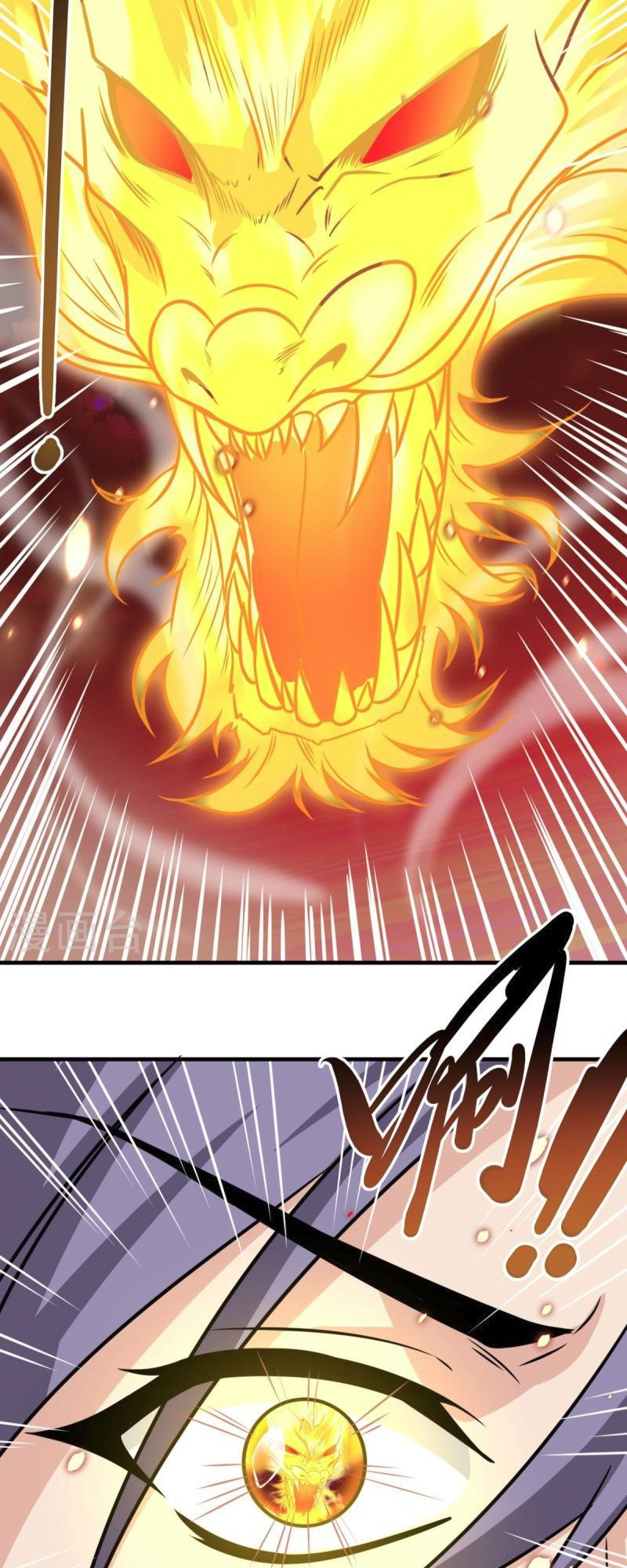 Ultimate Sovereign Chapter 1 - Page 23