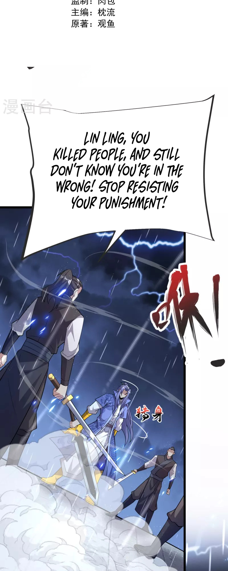 Ultimate Sovereign Chapter 14 - Page 5