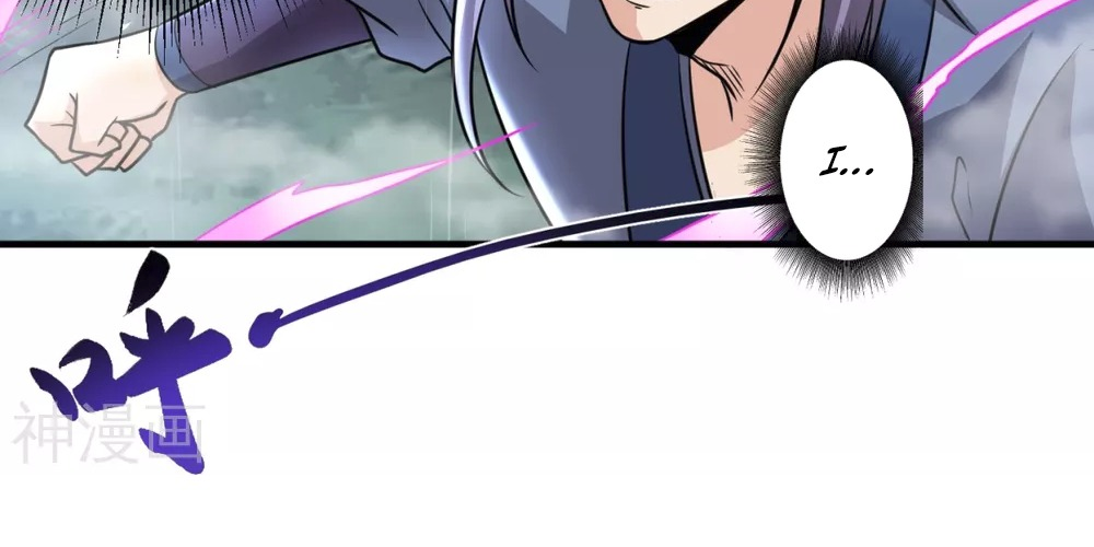 Ultimate Sovereign Chapter 2 - Page 33