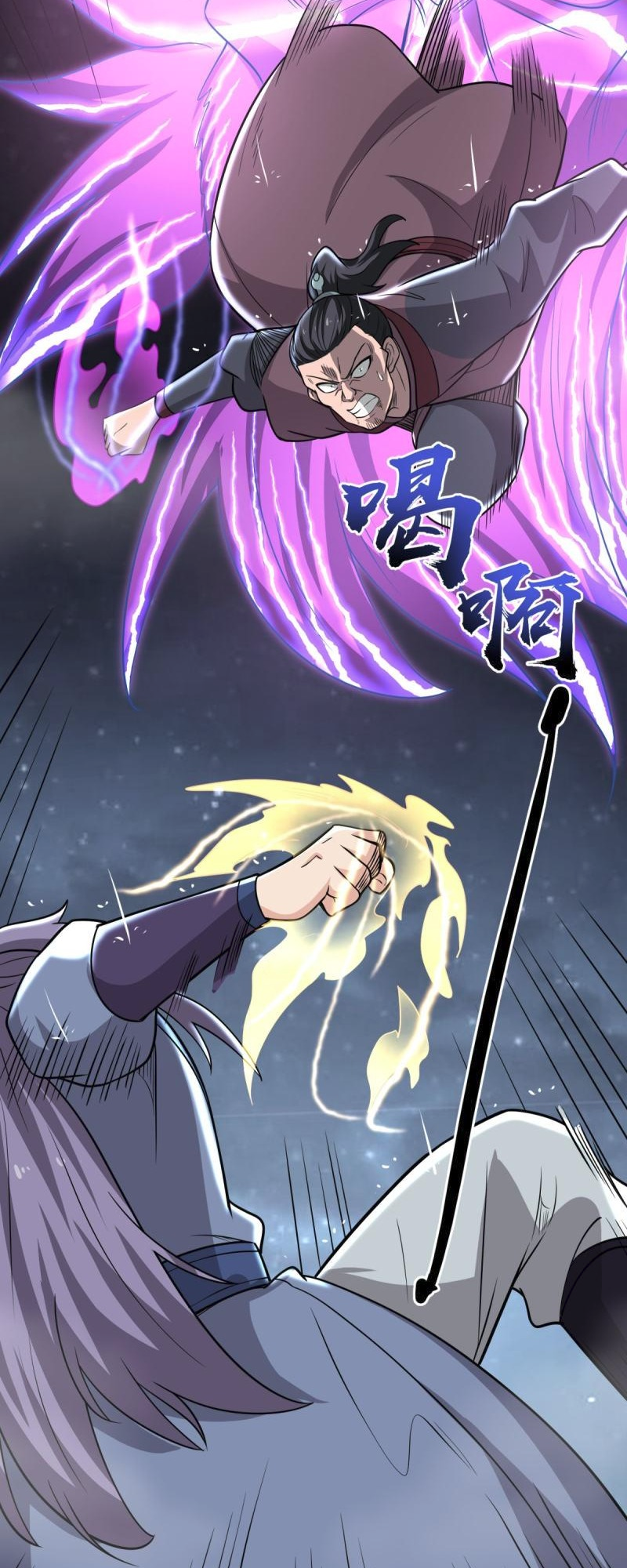 Ultimate Sovereign Chapter 3 - Page 16