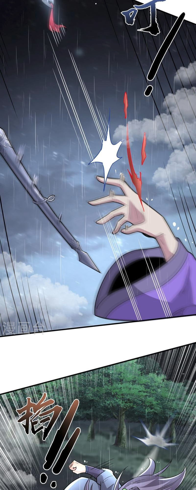 Ultimate Sovereign Chapter 3 - Page 31