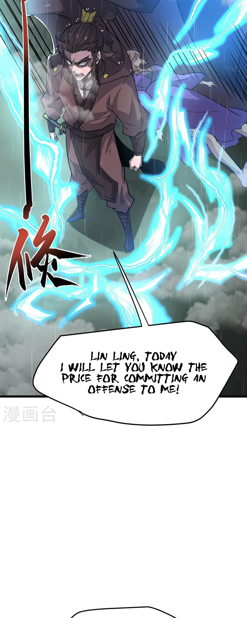 Ultimate Sovereign Chapter 4 - Page 15