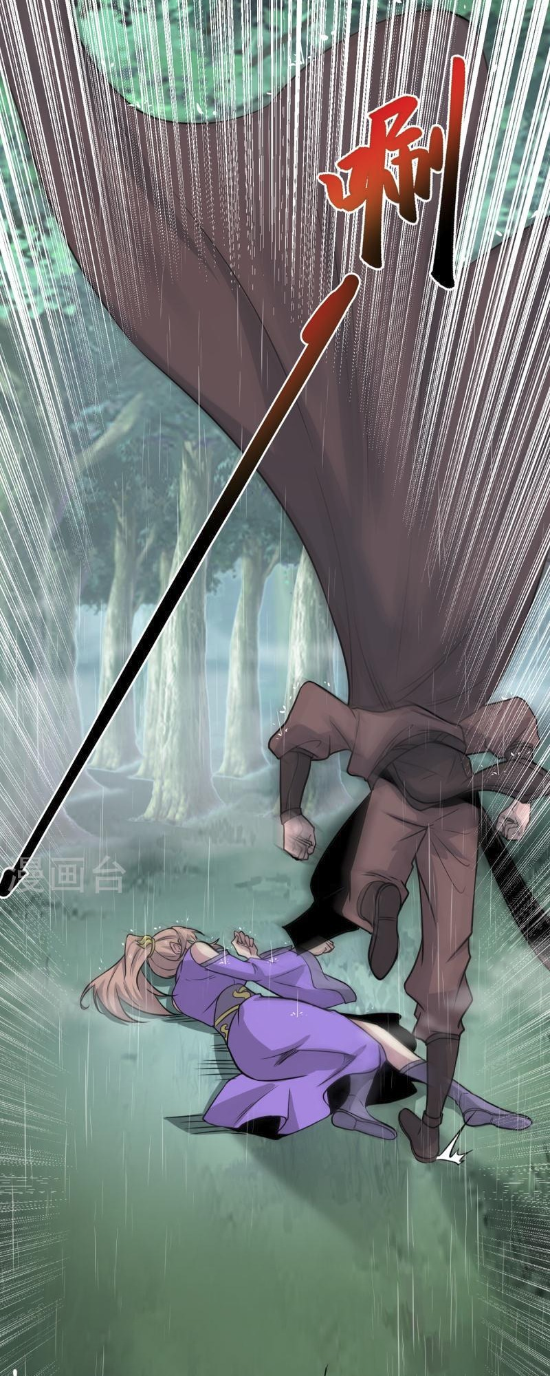 Ultimate Sovereign Chapter 4 - Page 8