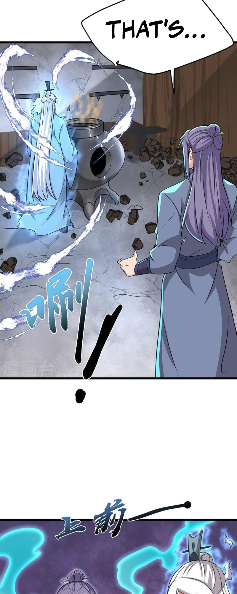 Ultimate Sovereign Chapter 6 - Page 13