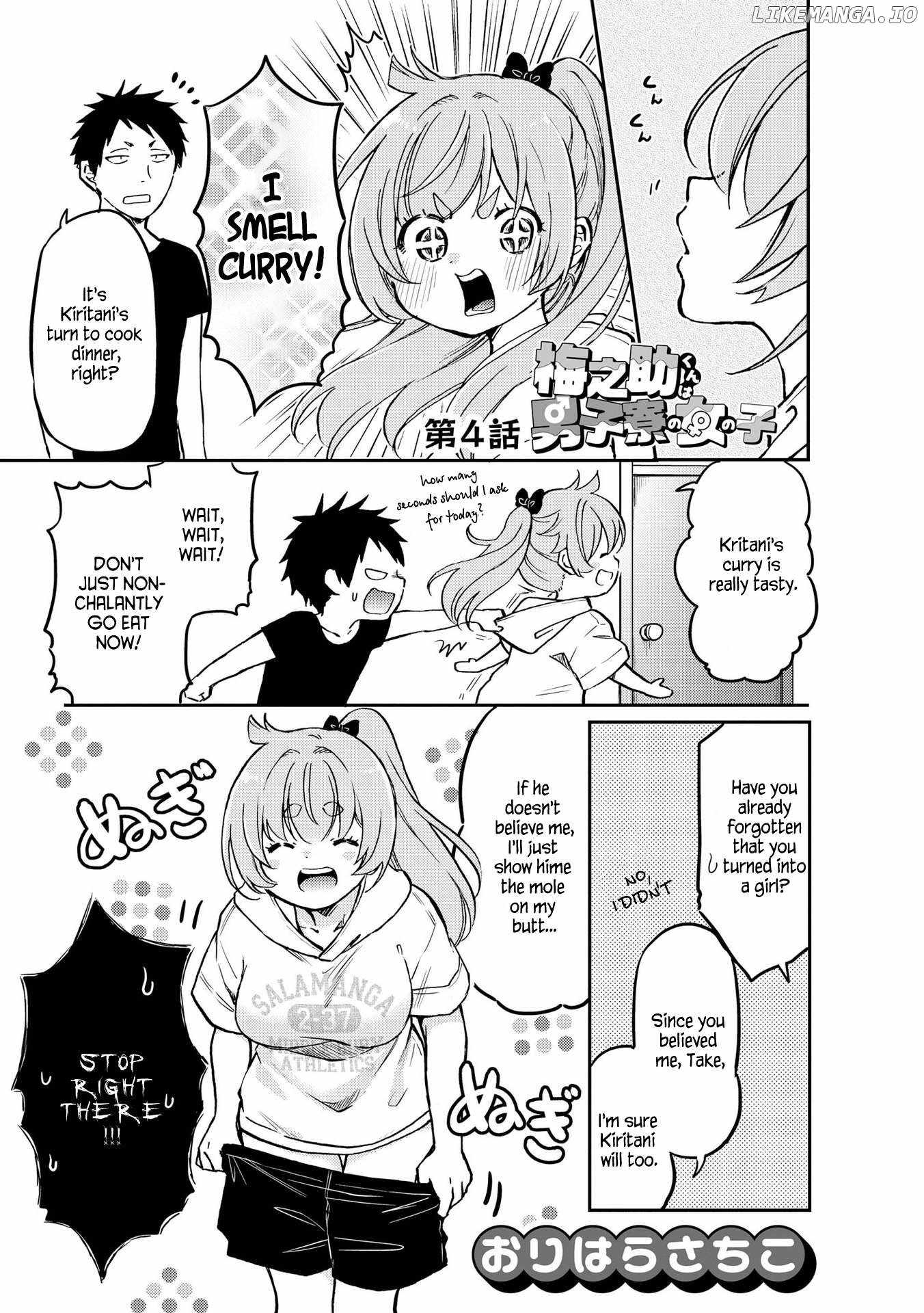 Umenosuke-kun wa Danshiryou no Onnanoko Chapter 4 - Page 0