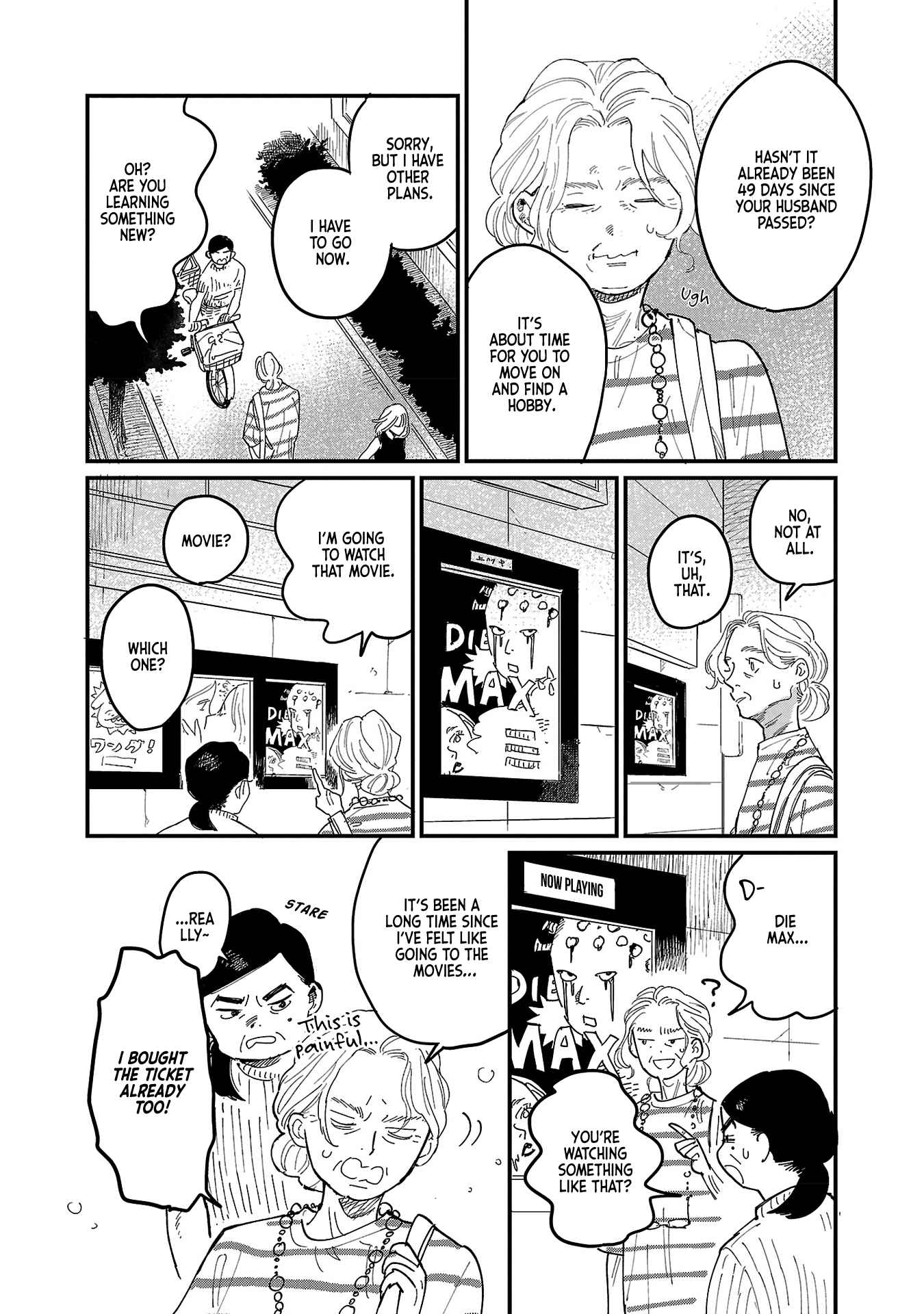 Umi ga Hashiru End Roll Chapter 1 - Page 8