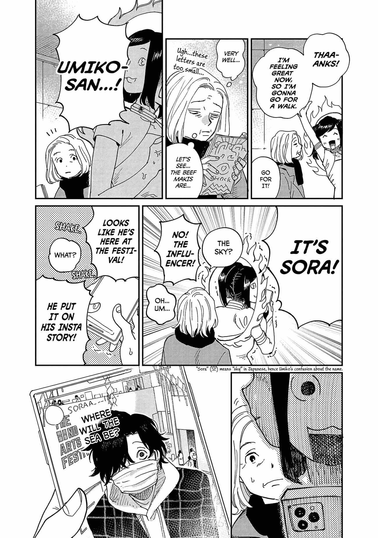 Umi ga Hashiru End Roll Chapter 10 - Page 21