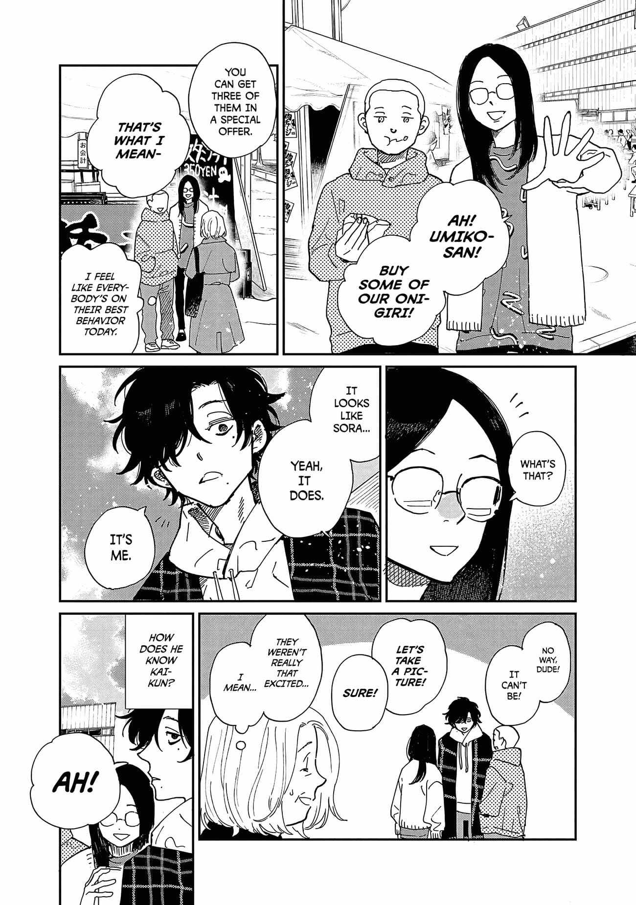 Umi ga Hashiru End Roll Chapter 10 - Page 27