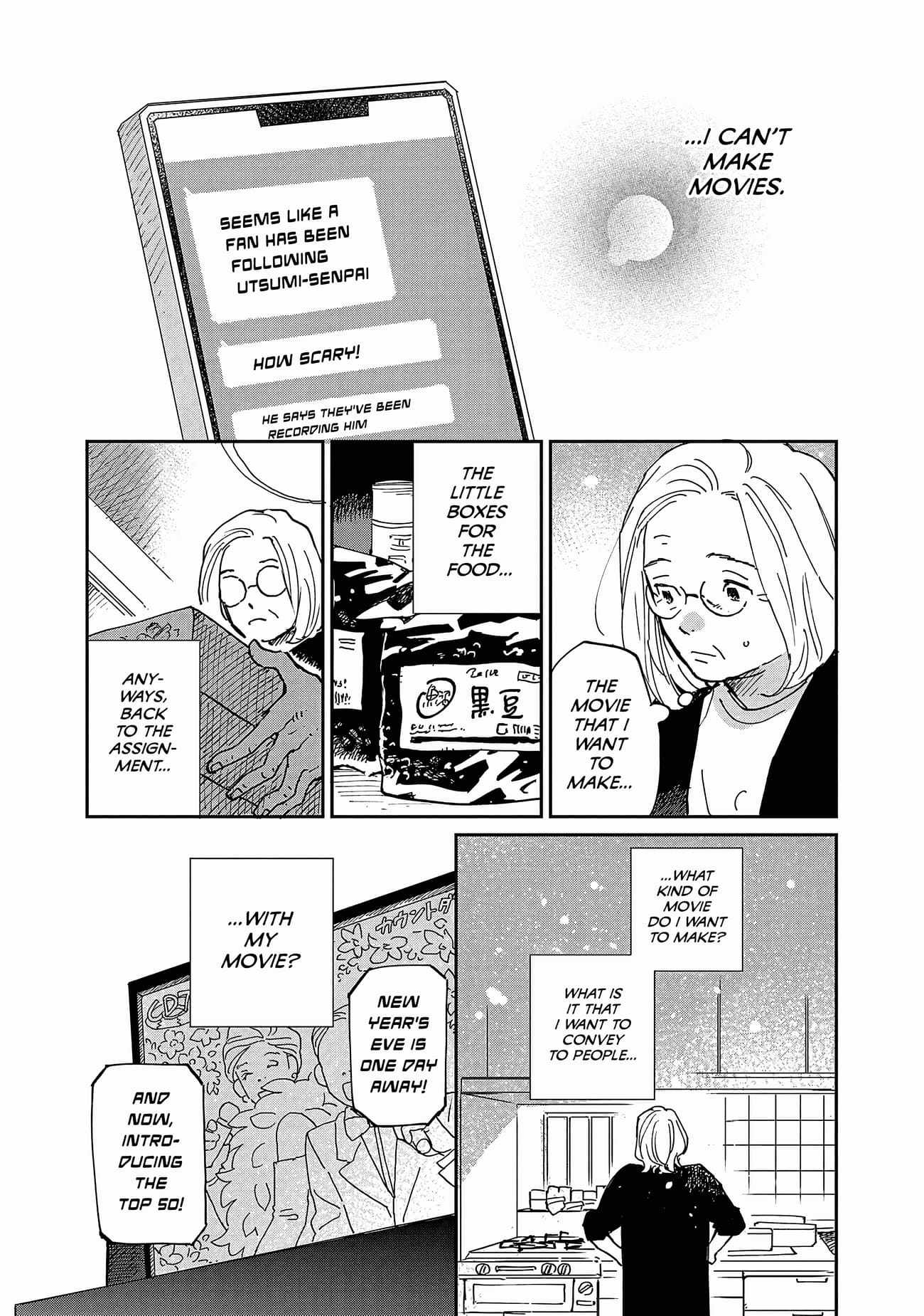 Umi ga Hashiru End Roll Chapter 11 - Page 13