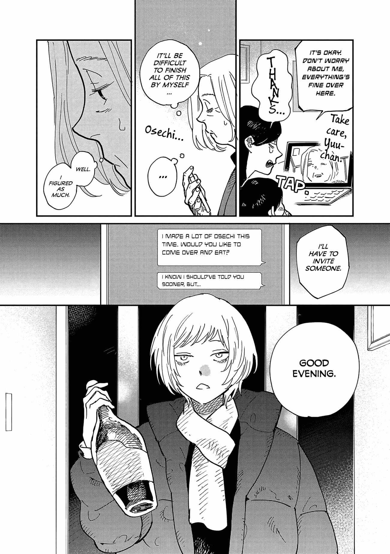 Umi ga Hashiru End Roll Chapter 11 - Page 15