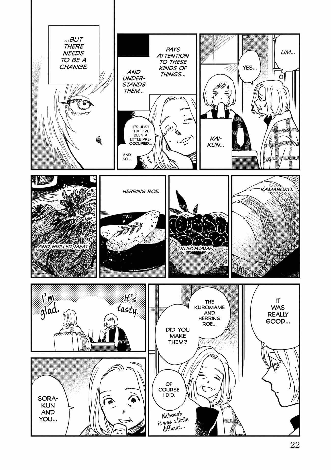 Umi ga Hashiru End Roll Chapter 11 - Page 17