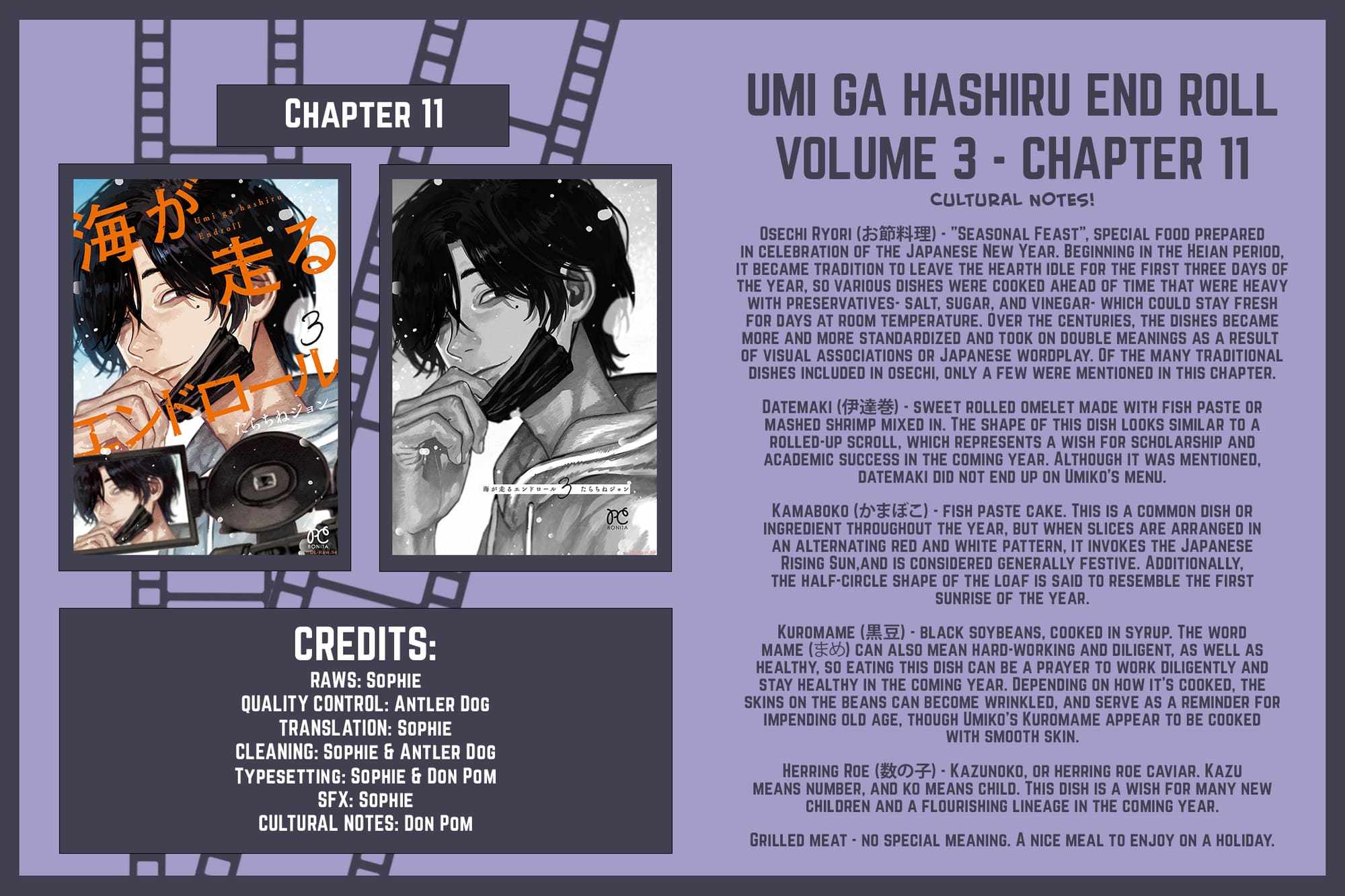 Umi ga Hashiru End Roll Chapter 11 - Page 31