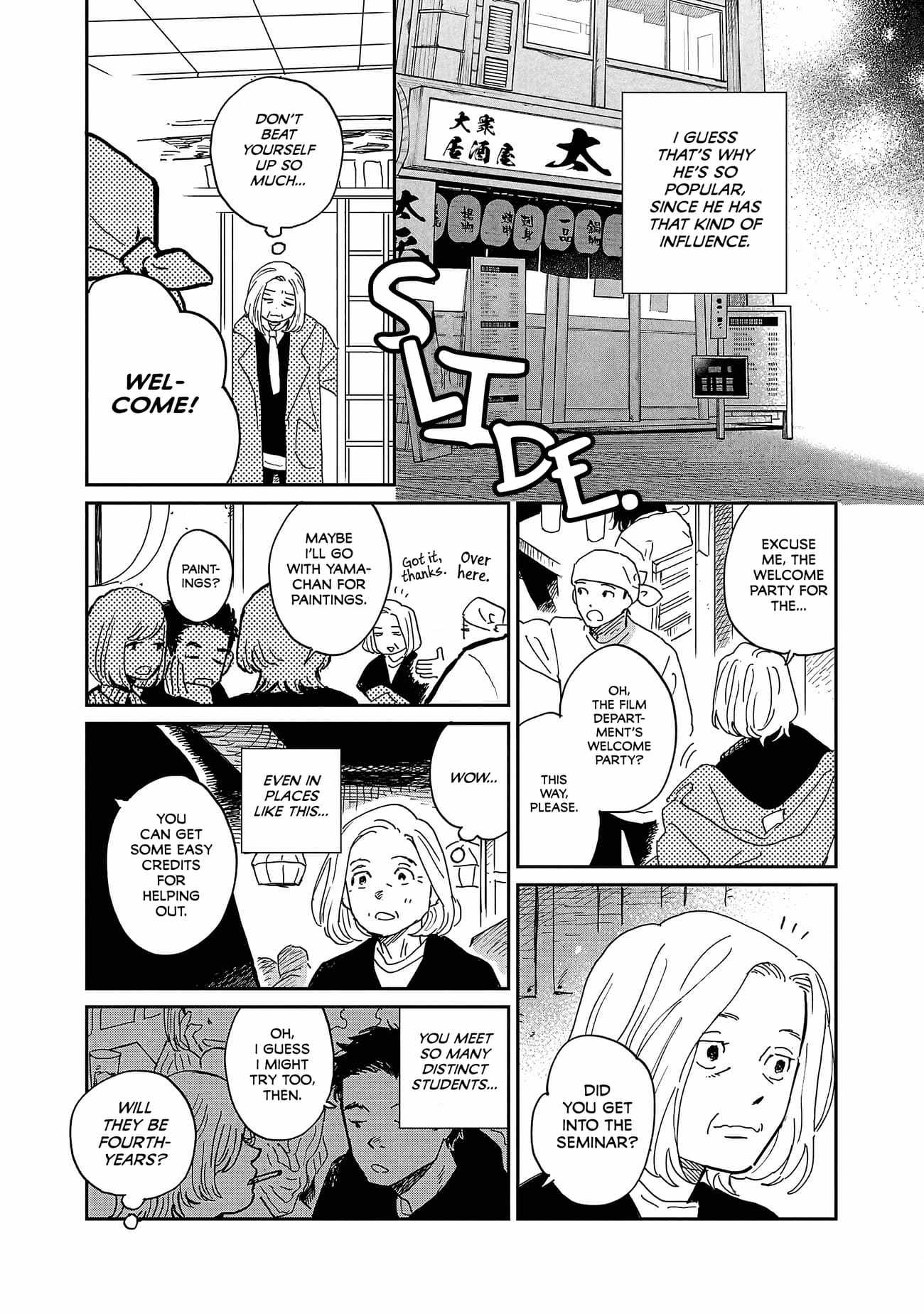 Umi ga Hashiru End Roll Chapter 12 - Page 17