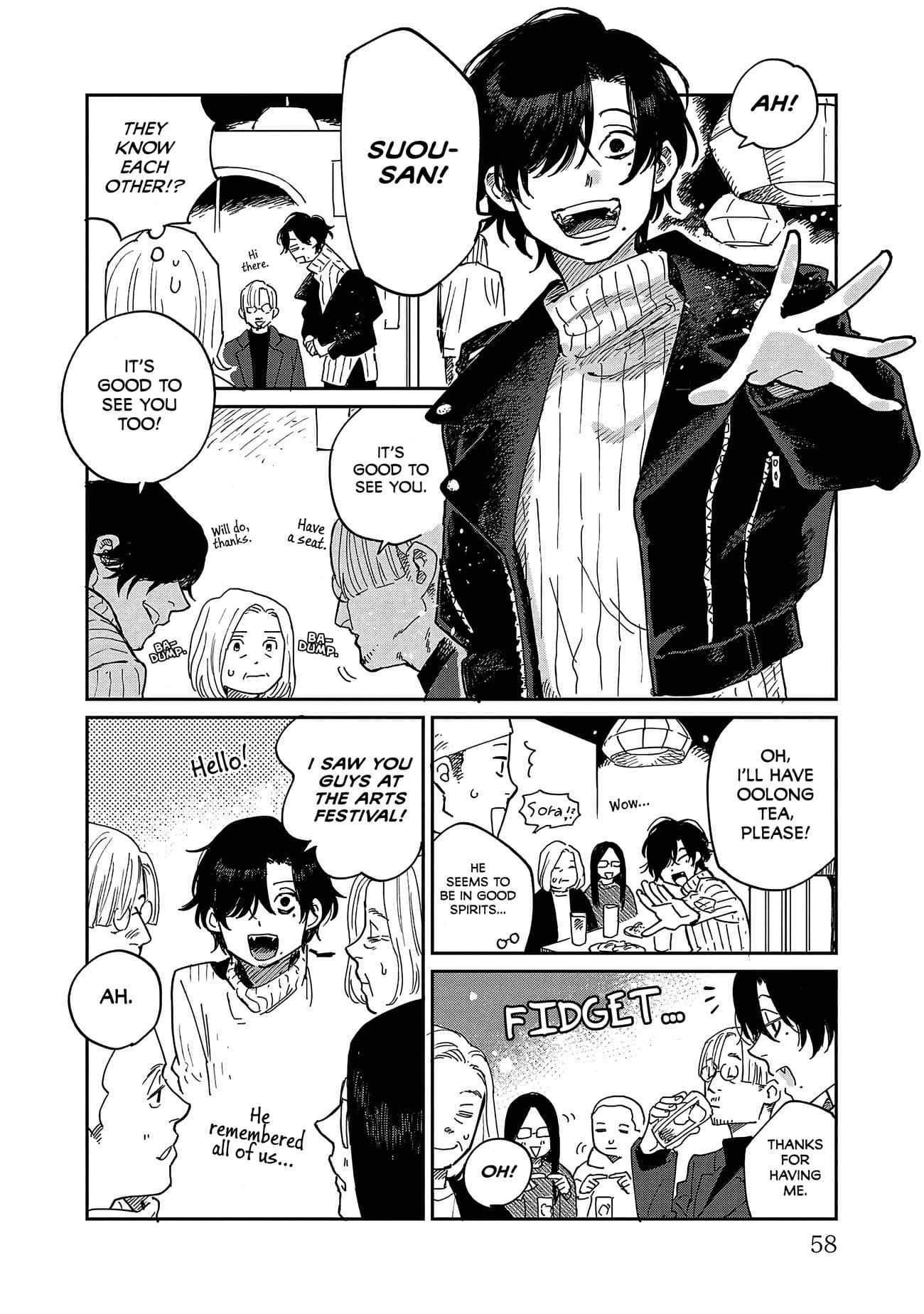 Umi ga Hashiru End Roll Chapter 12 - Page 22