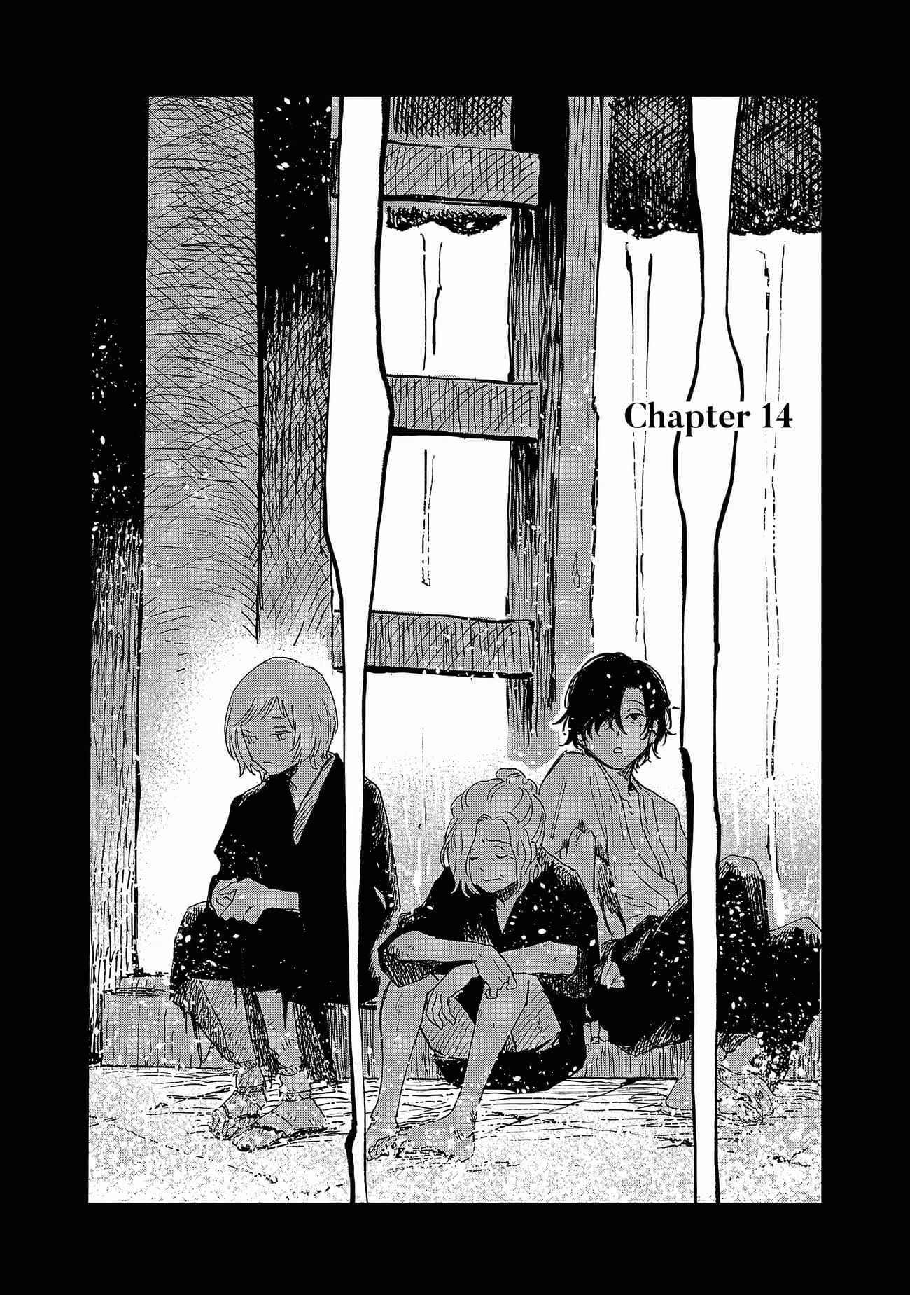 Umi ga Hashiru End Roll Chapter 14 - Page 1