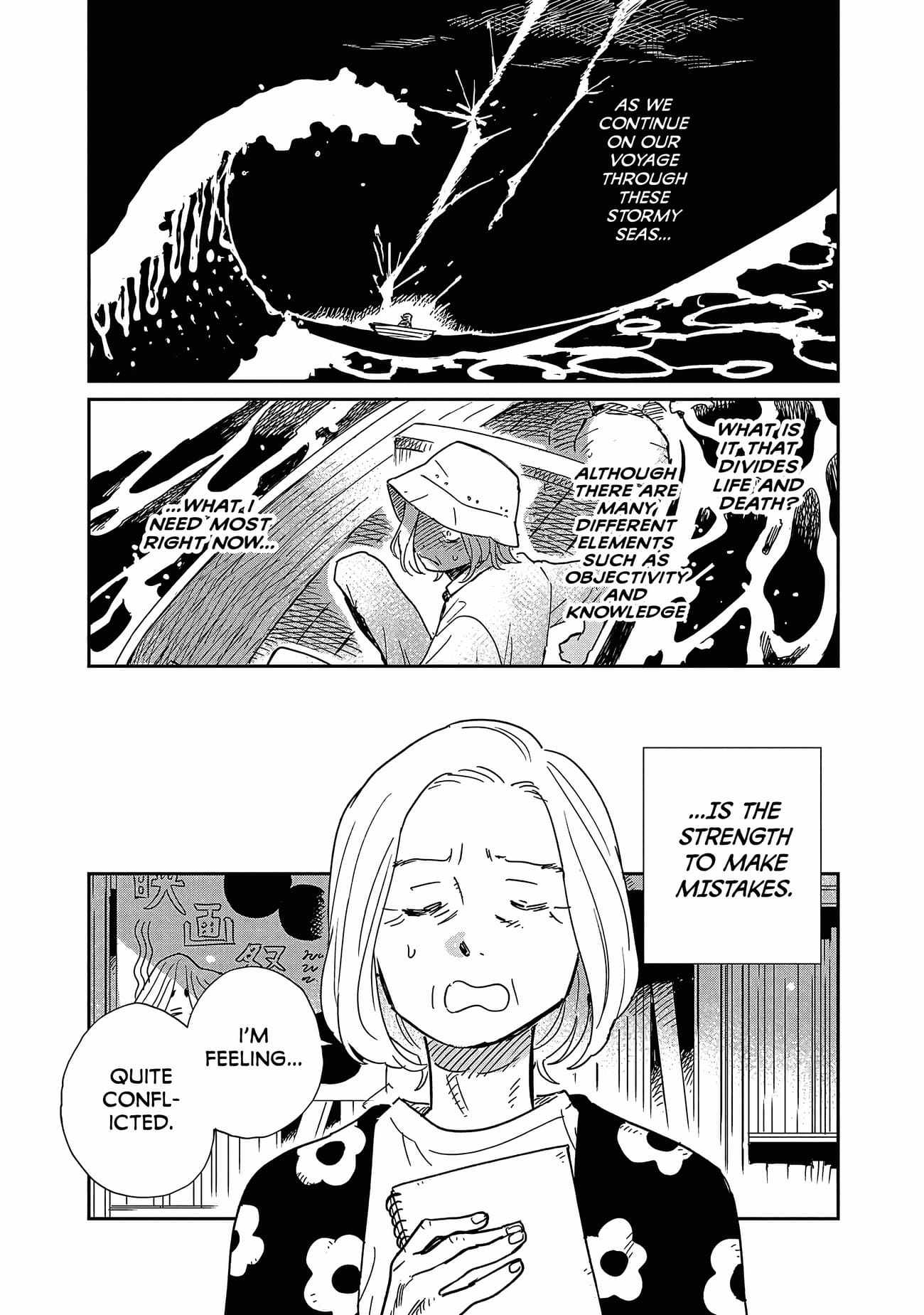 Umi ga Hashiru End Roll Chapter 14 - Page 2