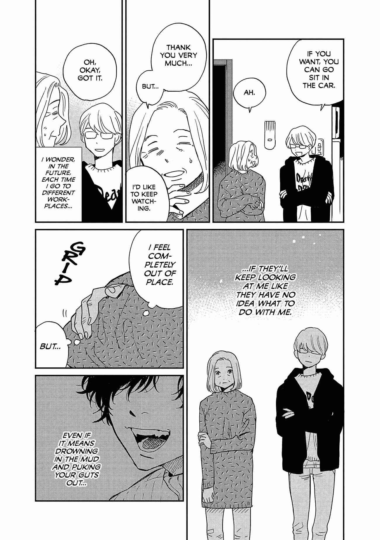 Umi ga Hashiru End Roll Chapter 14 - Page 16