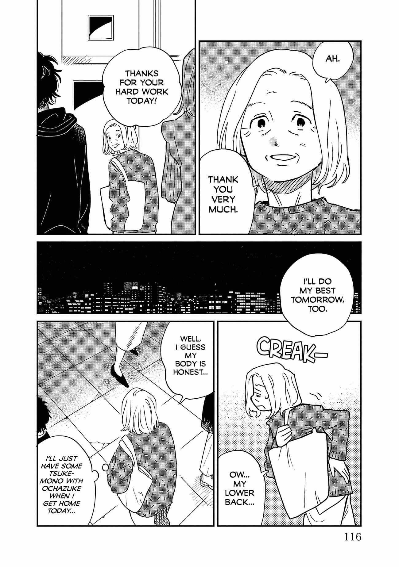Umi ga Hashiru End Roll Chapter 14 - Page 20