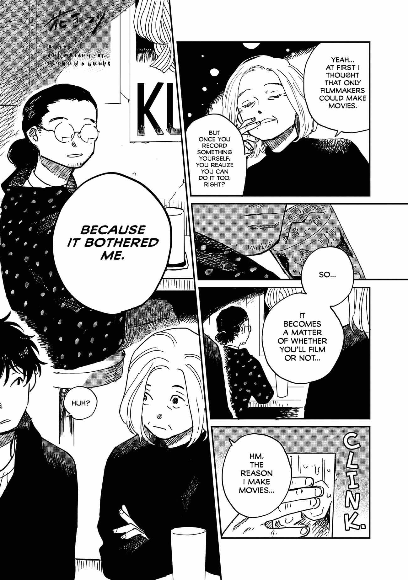 Umi ga Hashiru End Roll Chapter 15 - Page 7