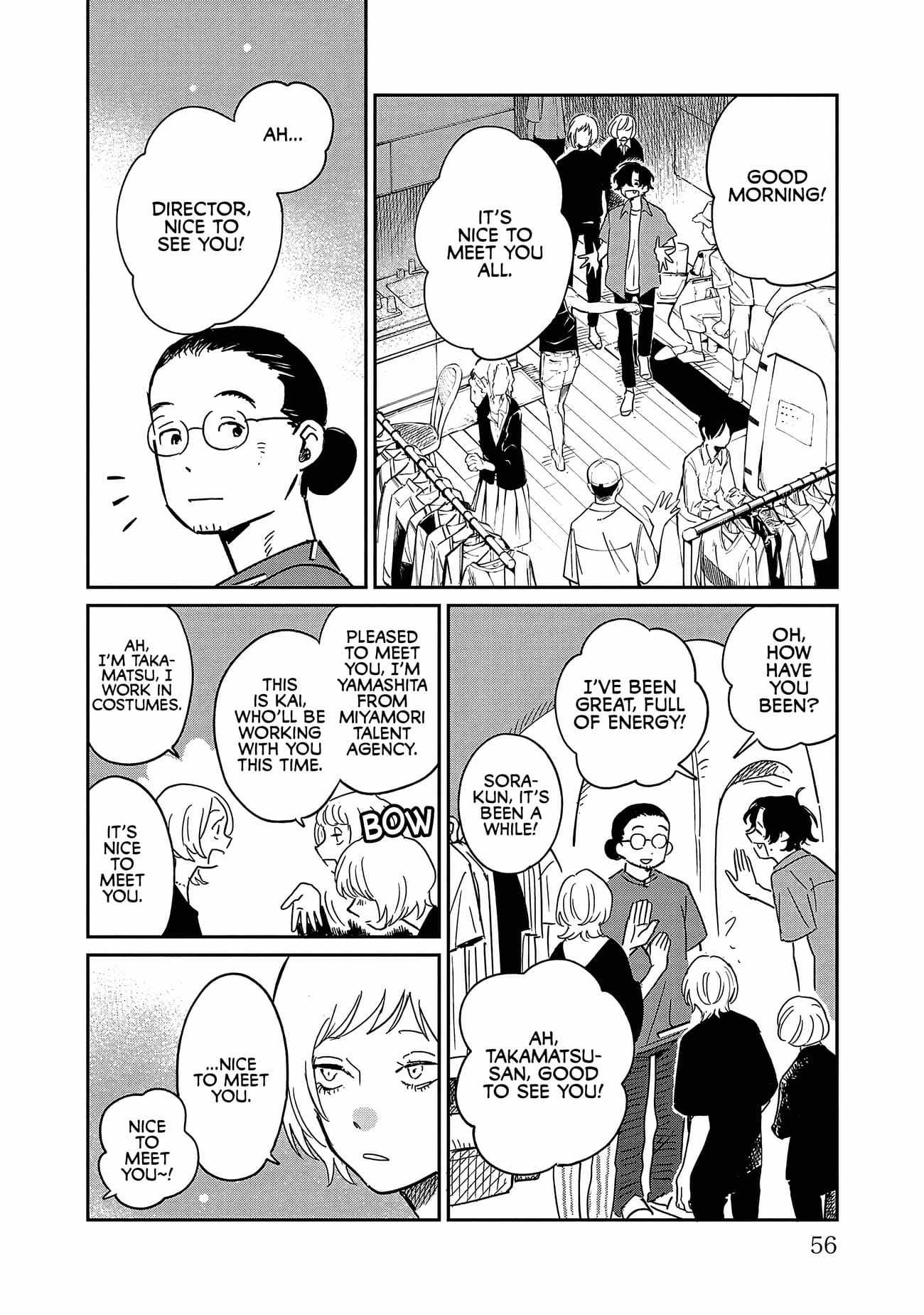 Umi ga Hashiru End Roll Chapter 17 - Page 18