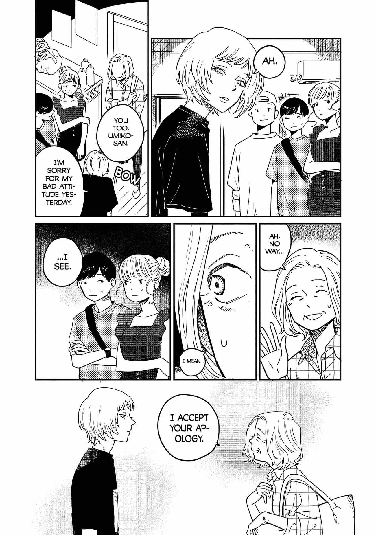 Umi ga Hashiru End Roll Chapter 17 - Page 26