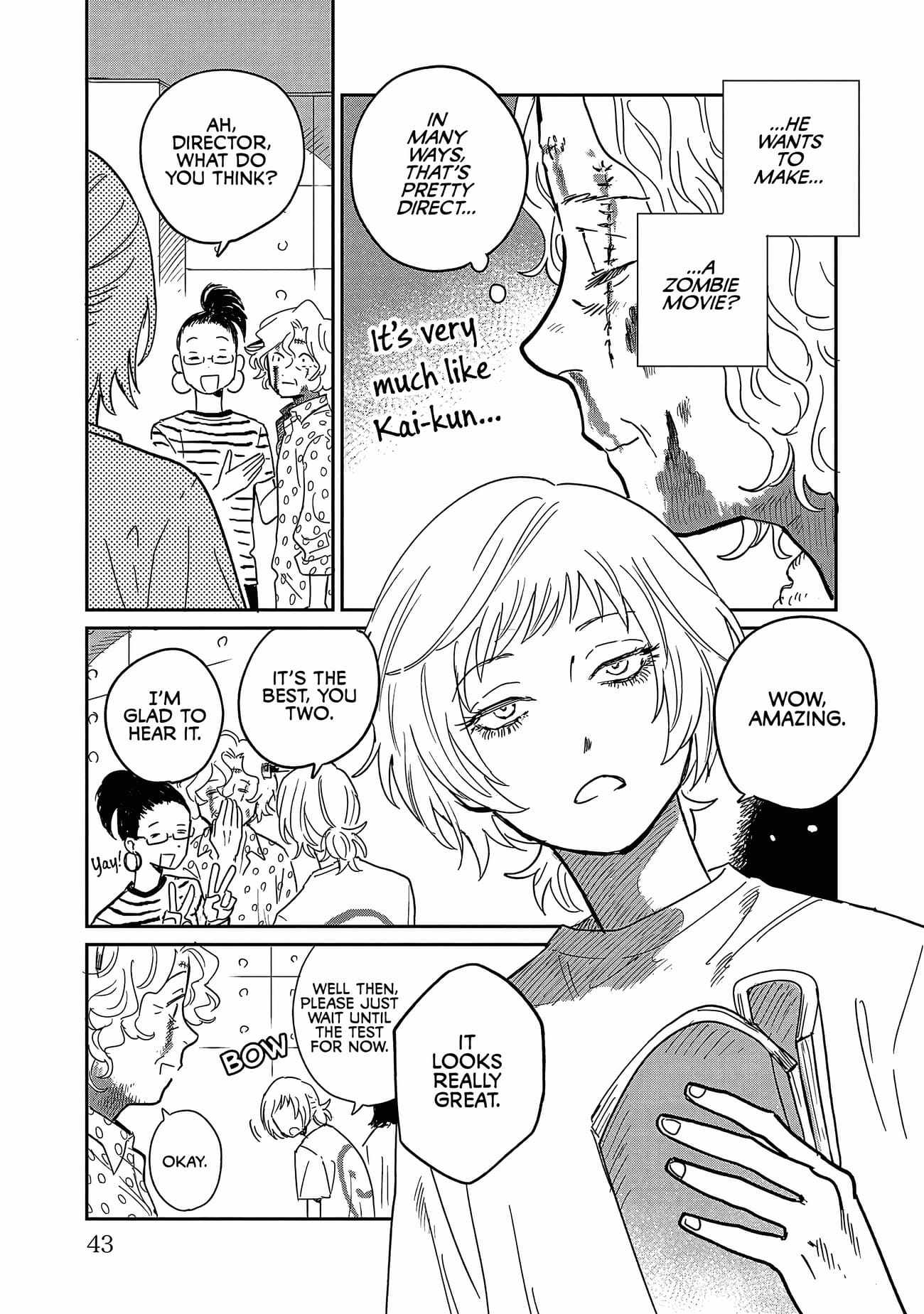 Umi ga Hashiru End Roll Chapter 17 - Page 5