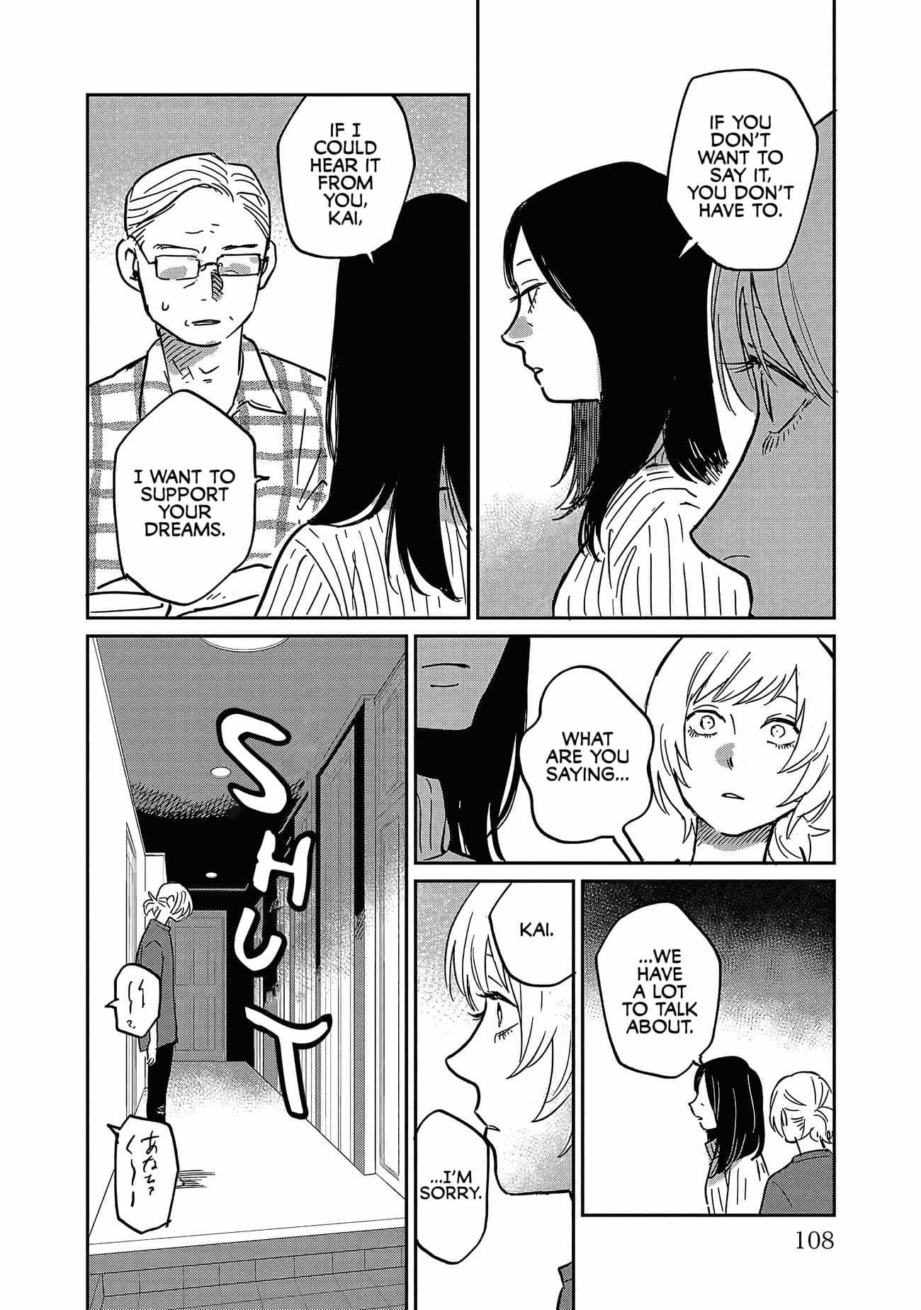 Umi ga Hashiru End Roll Chapter 19 - Page 12