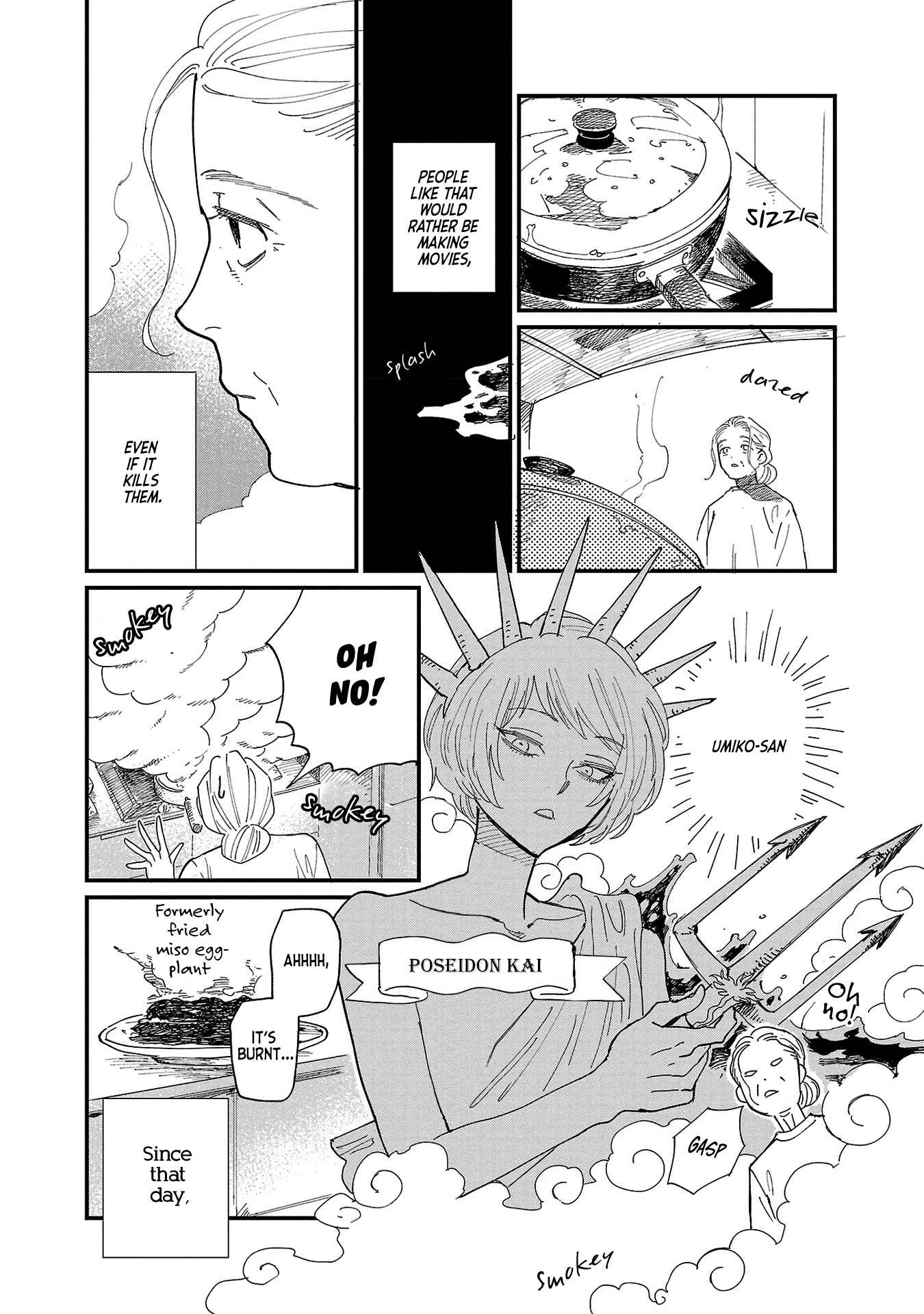 Umi ga Hashiru End Roll Chapter 2 - Page 2
