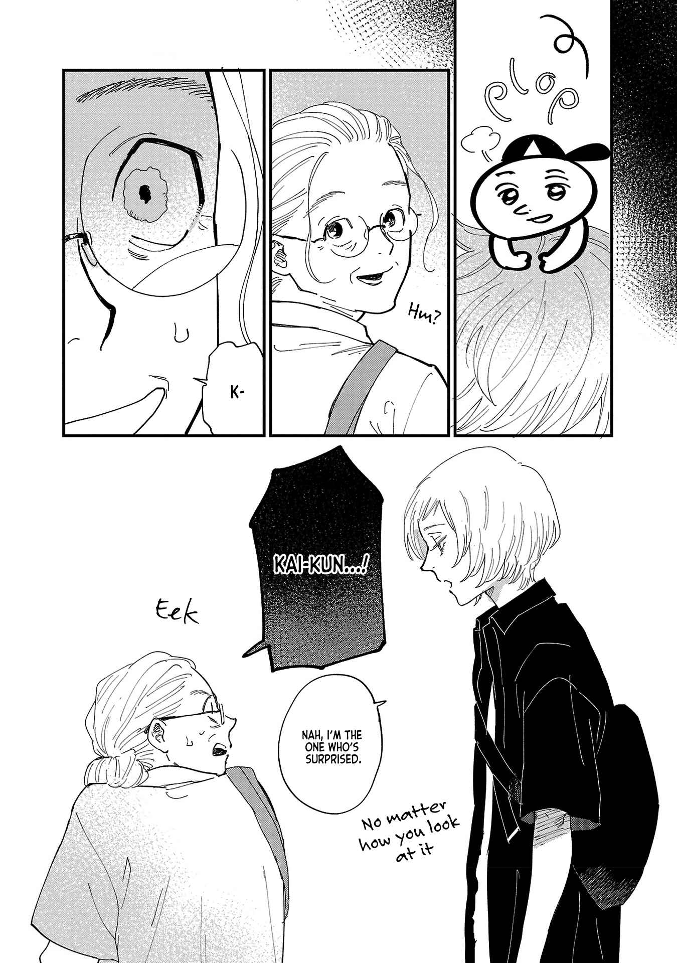 Umi ga Hashiru End Roll Chapter 2 - Page 14