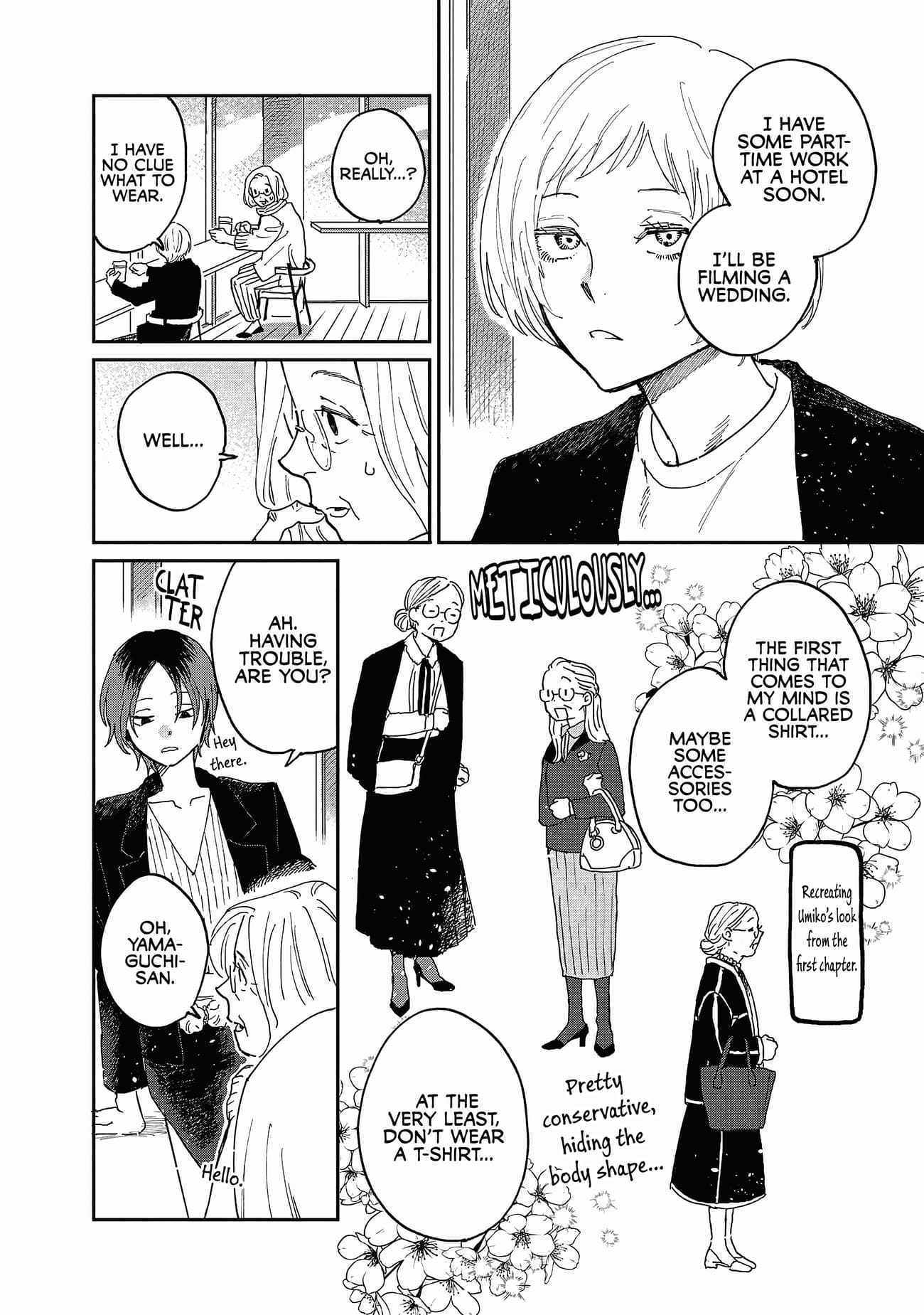 Umi ga Hashiru End Roll Chapter 20.5 - Page 4