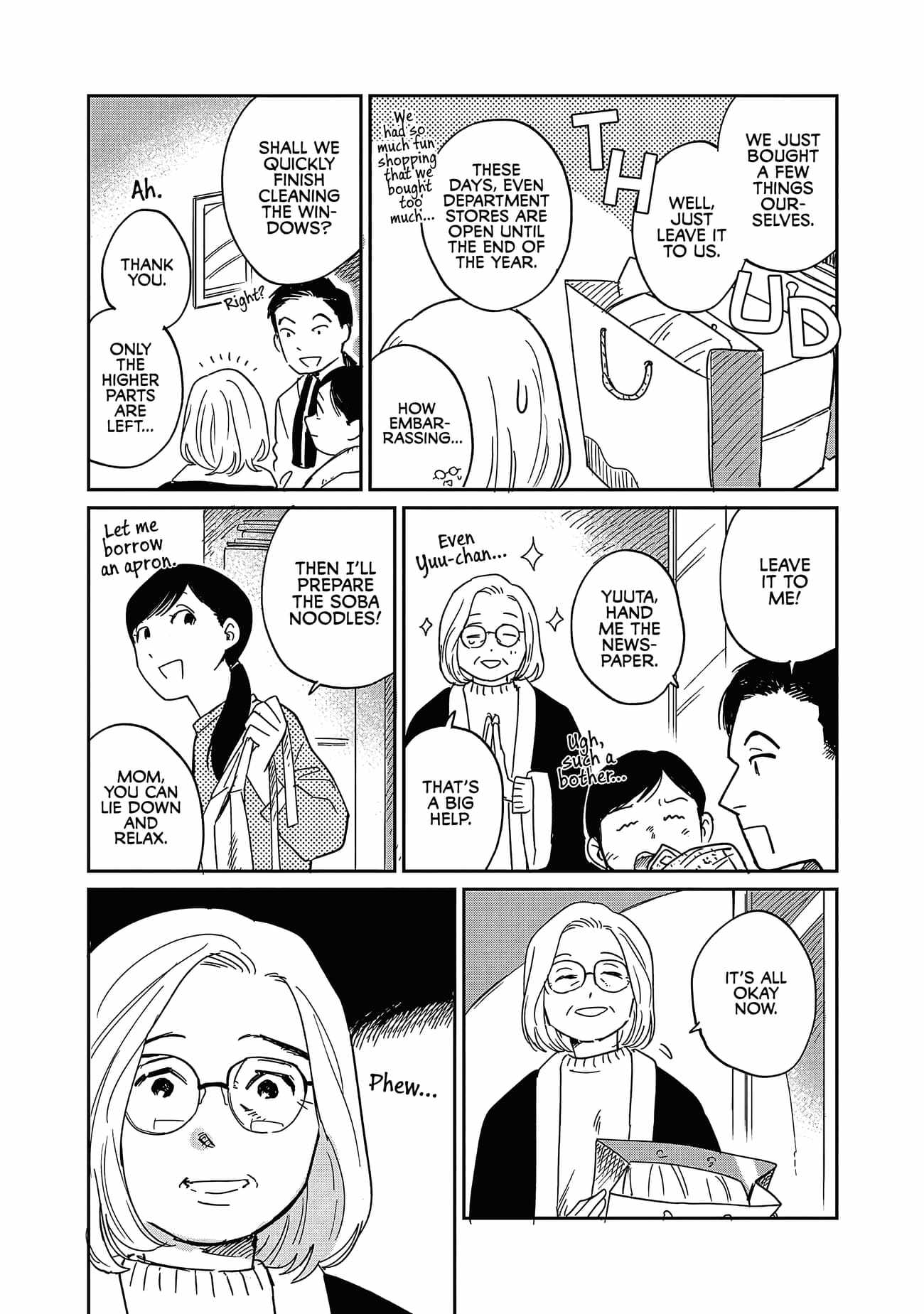 Umi ga Hashiru End Roll Chapter 24 - Page 17