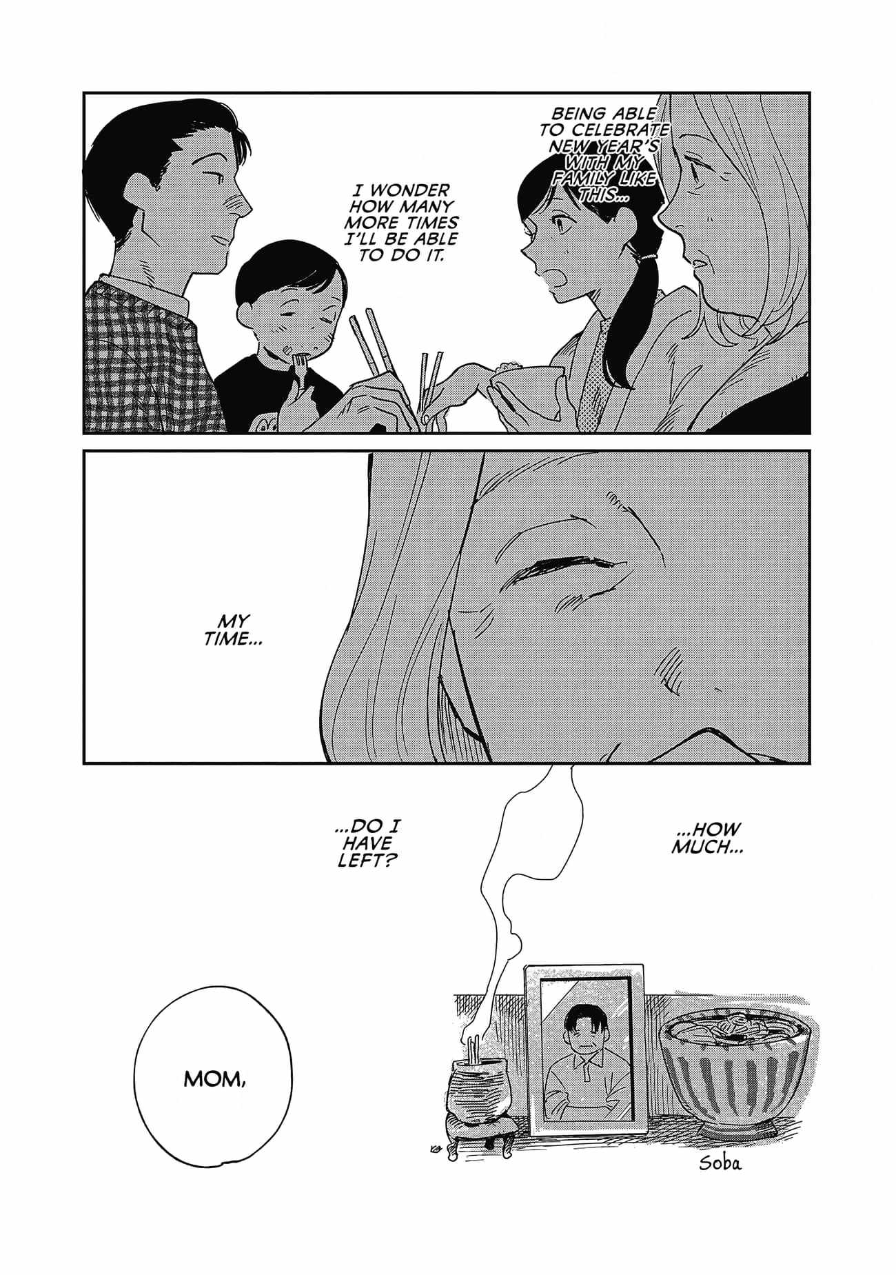 Umi ga Hashiru End Roll Chapter 24 - Page 18