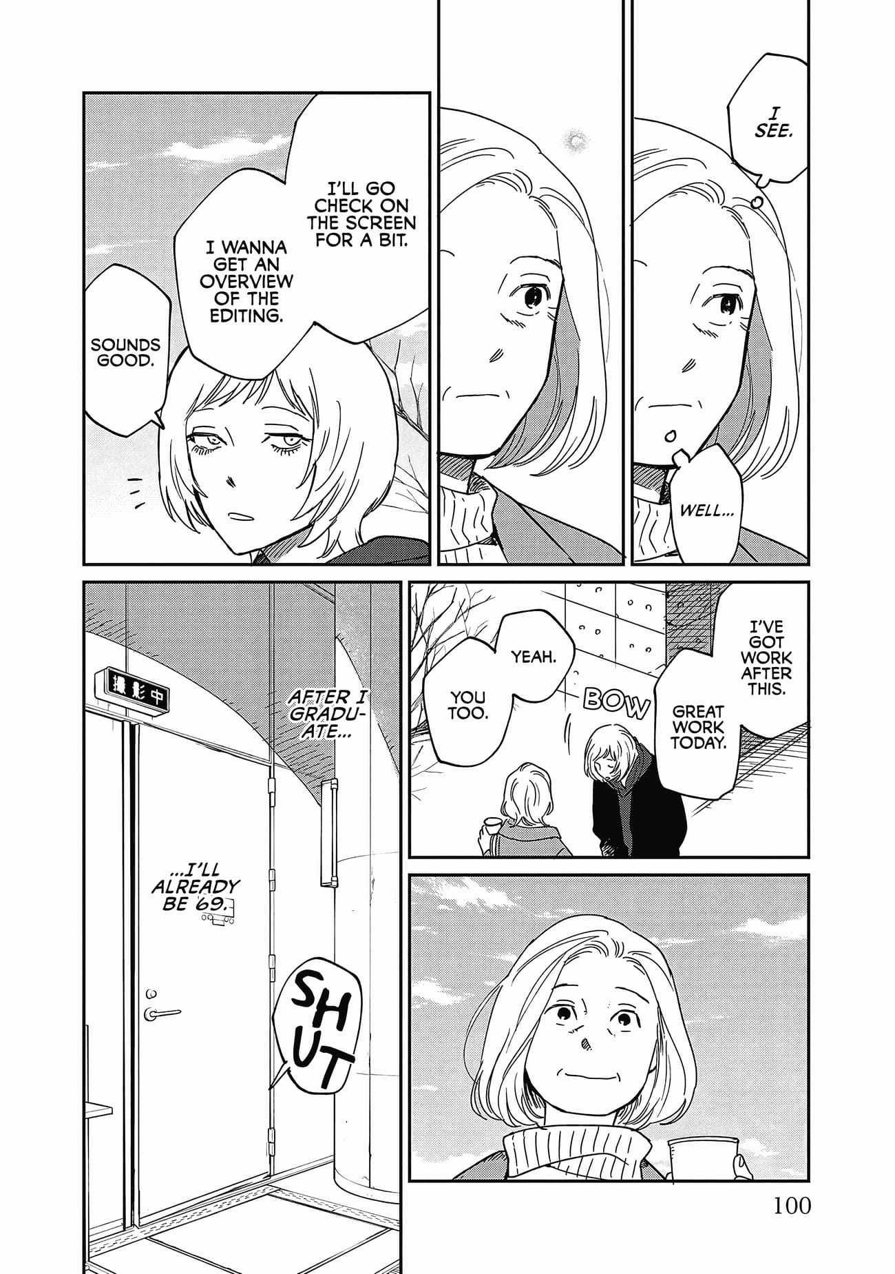 Umi ga Hashiru End Roll Chapter 24 - Page 8