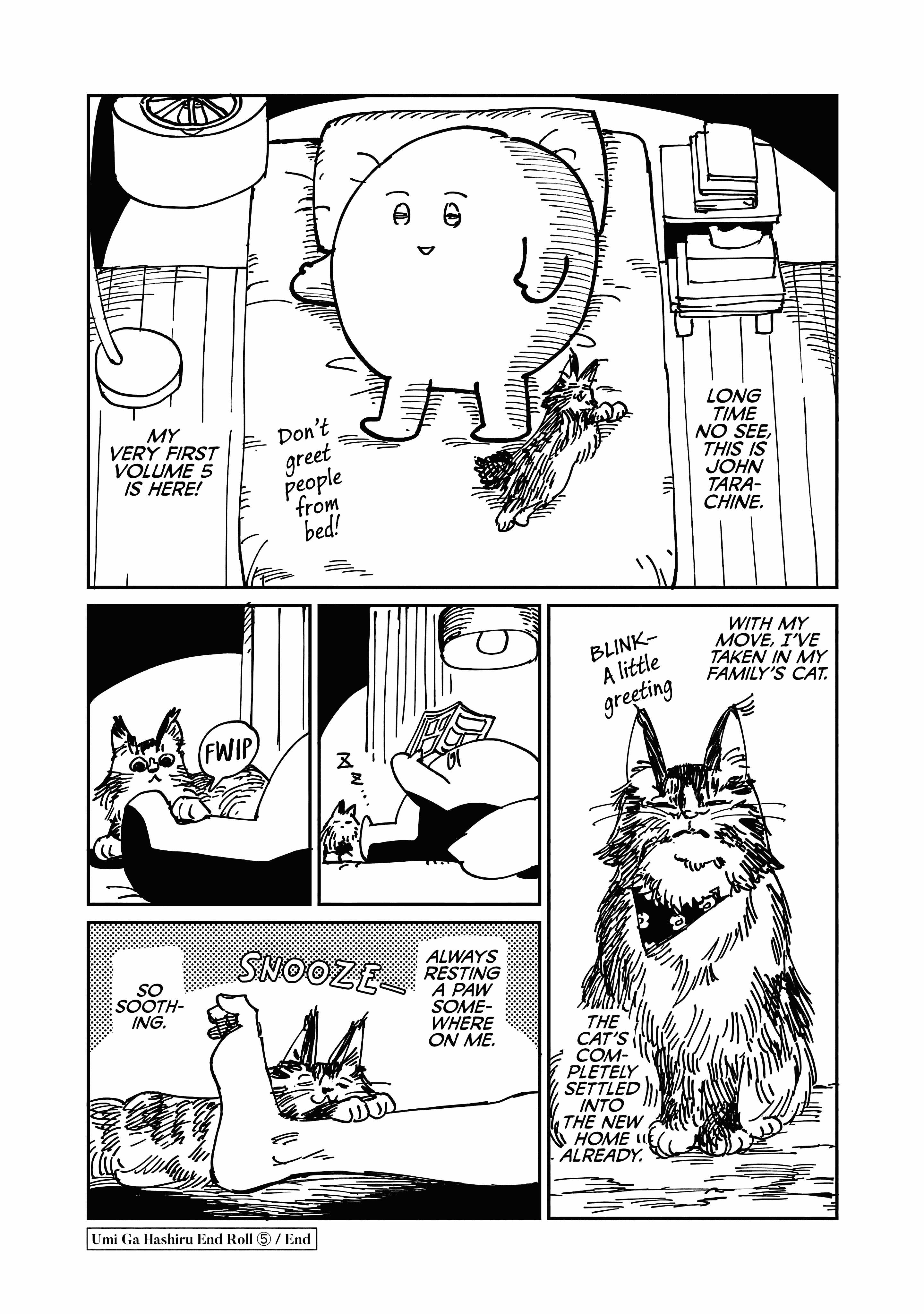Umi ga Hashiru End Roll Chapter 25.5 - Page 7