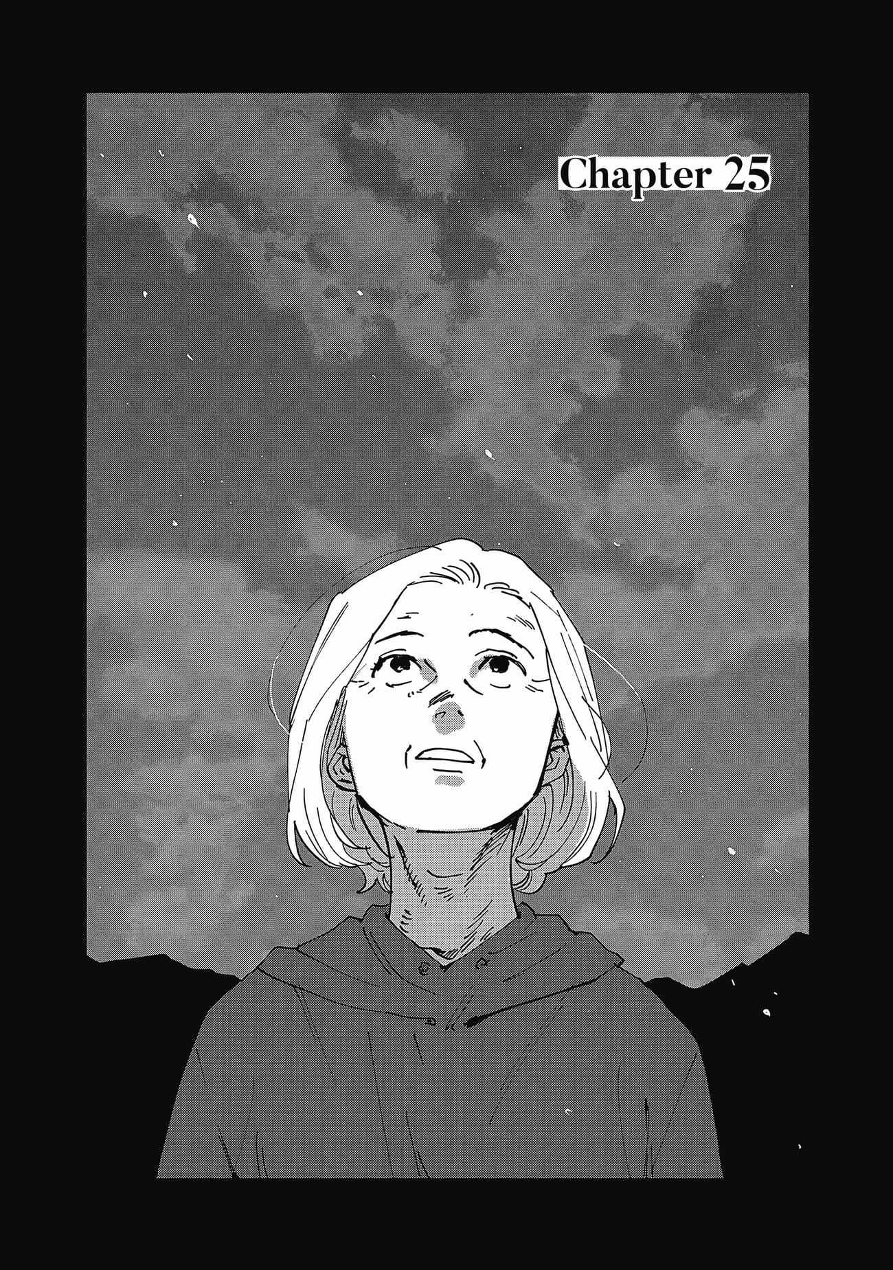 Umi ga Hashiru End Roll Chapter 25 - Page 1