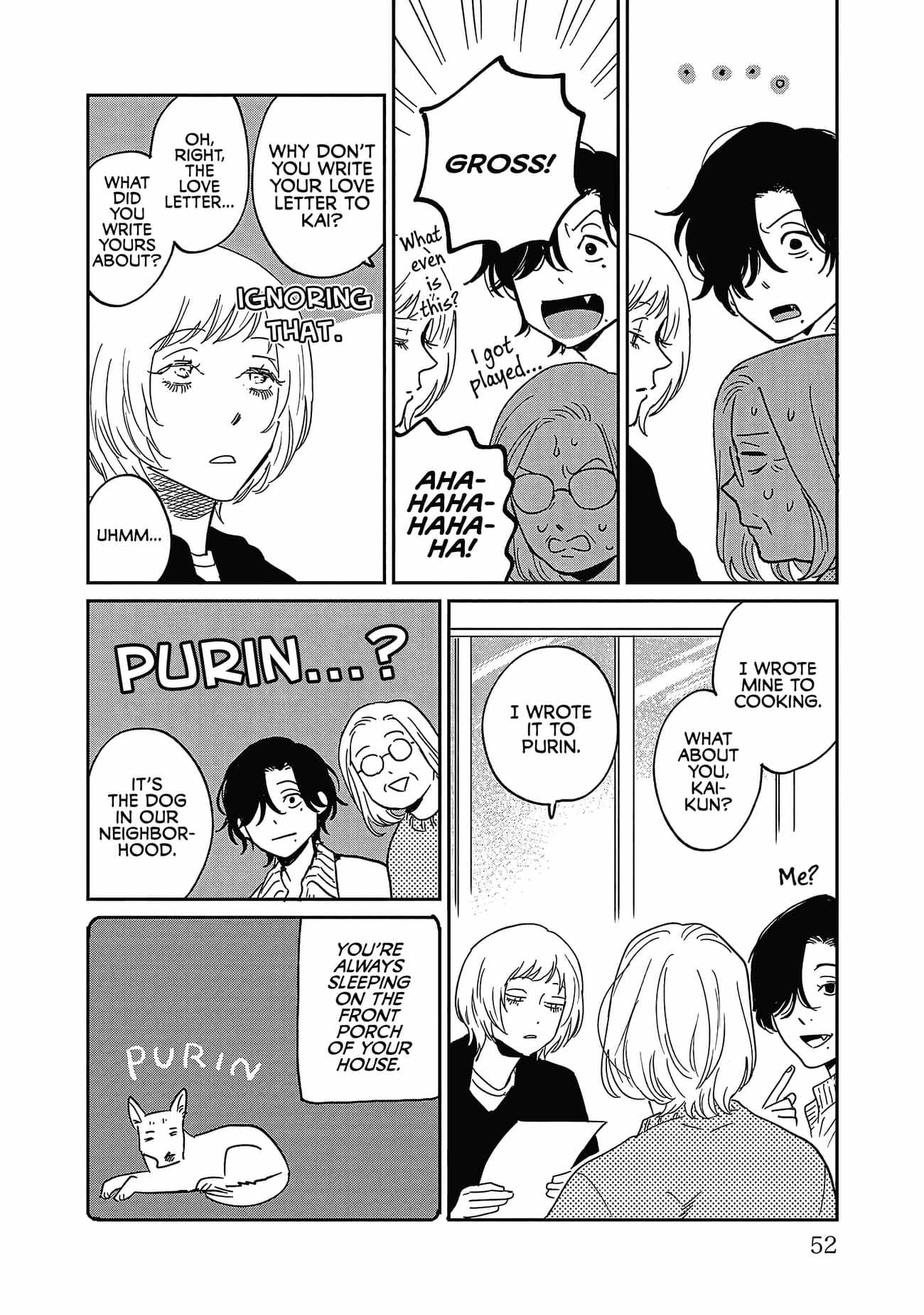 Umi ga Hashiru End Roll Chapter 27 - Page 14