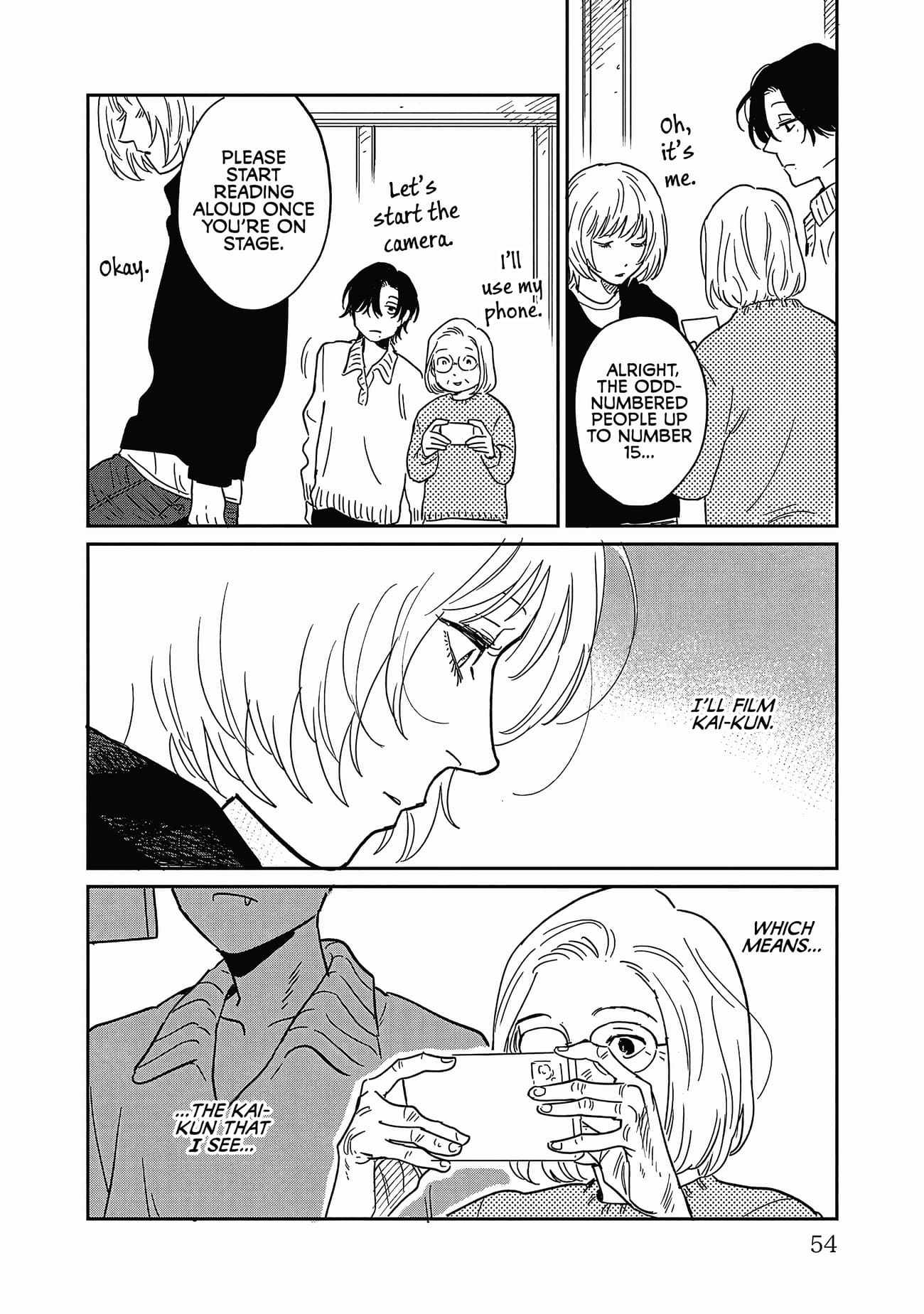Umi ga Hashiru End Roll Chapter 27 - Page 16